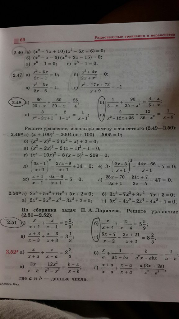 question img