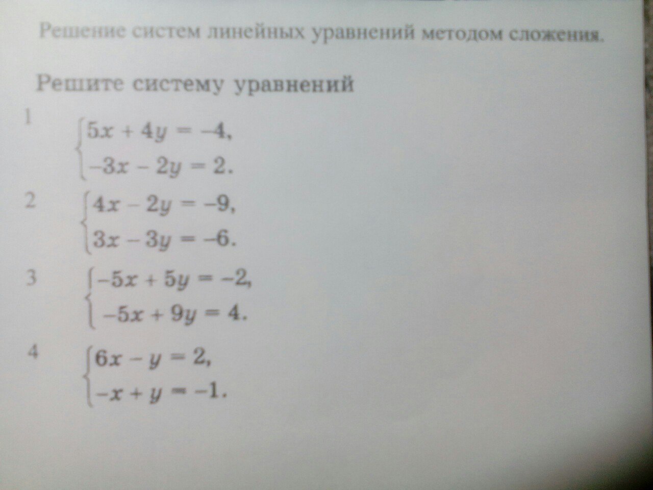 question img