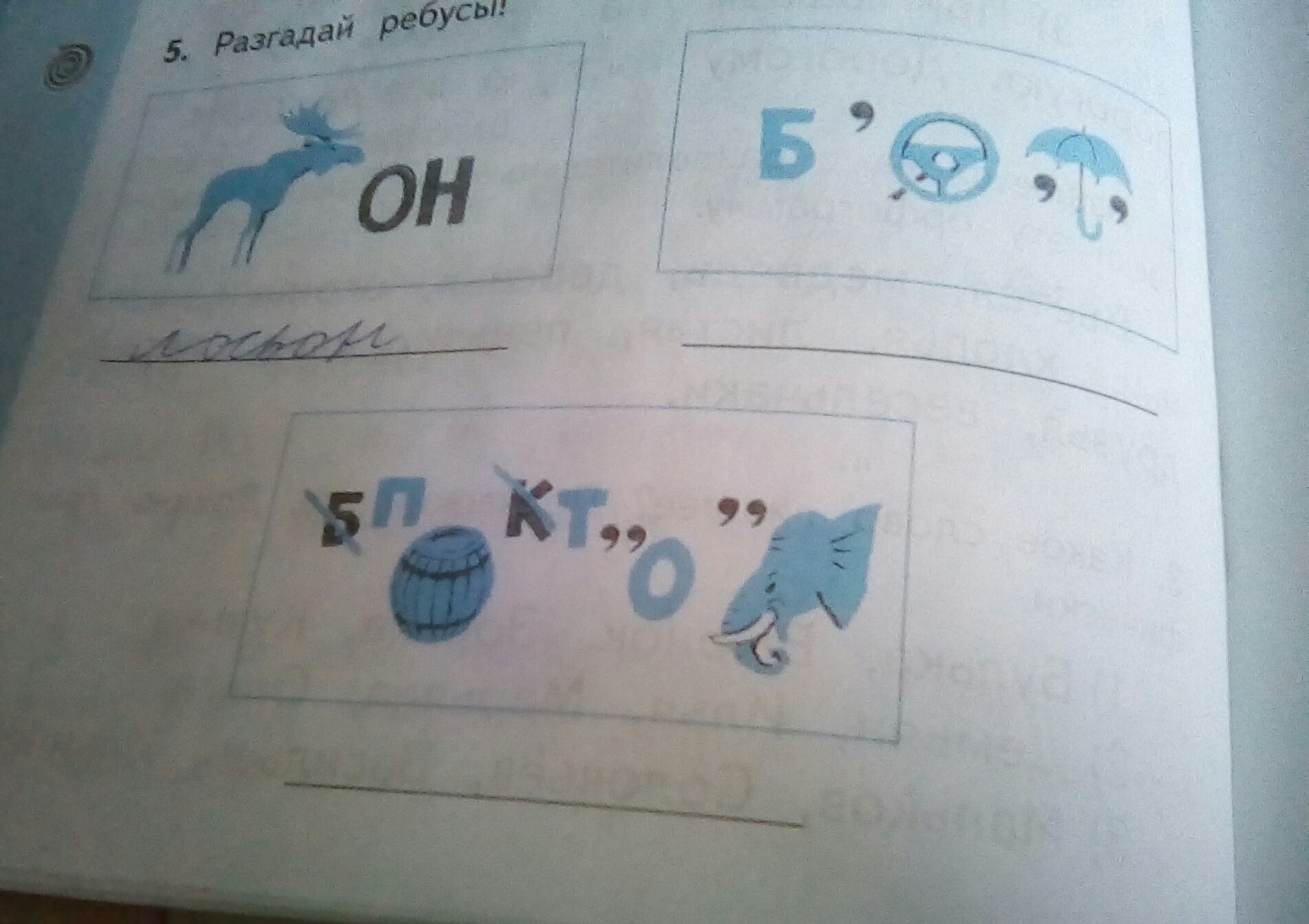 question img
