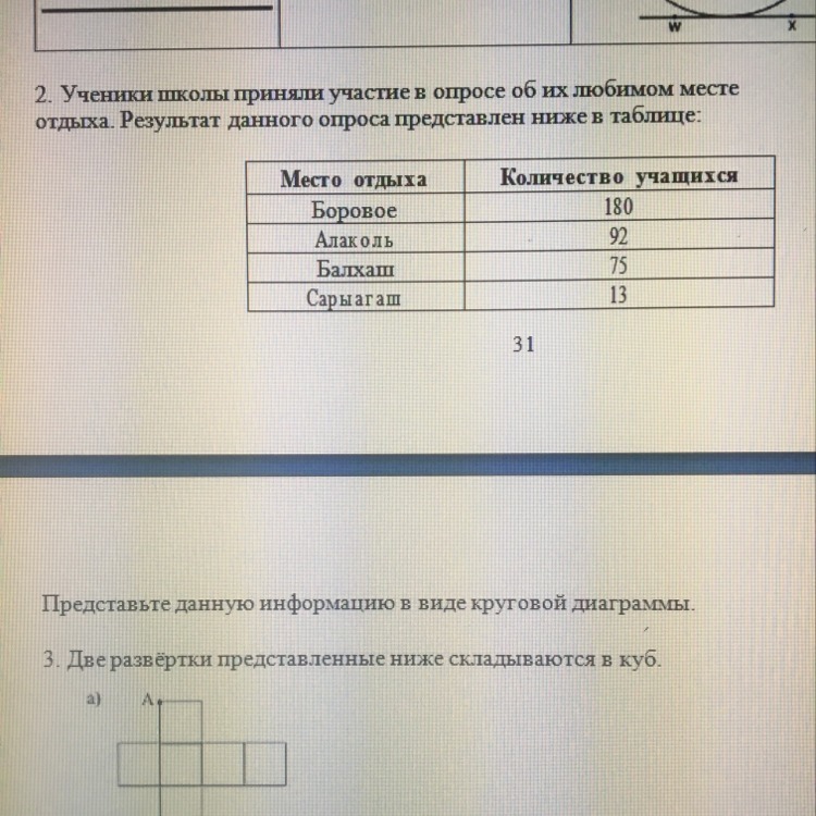question img