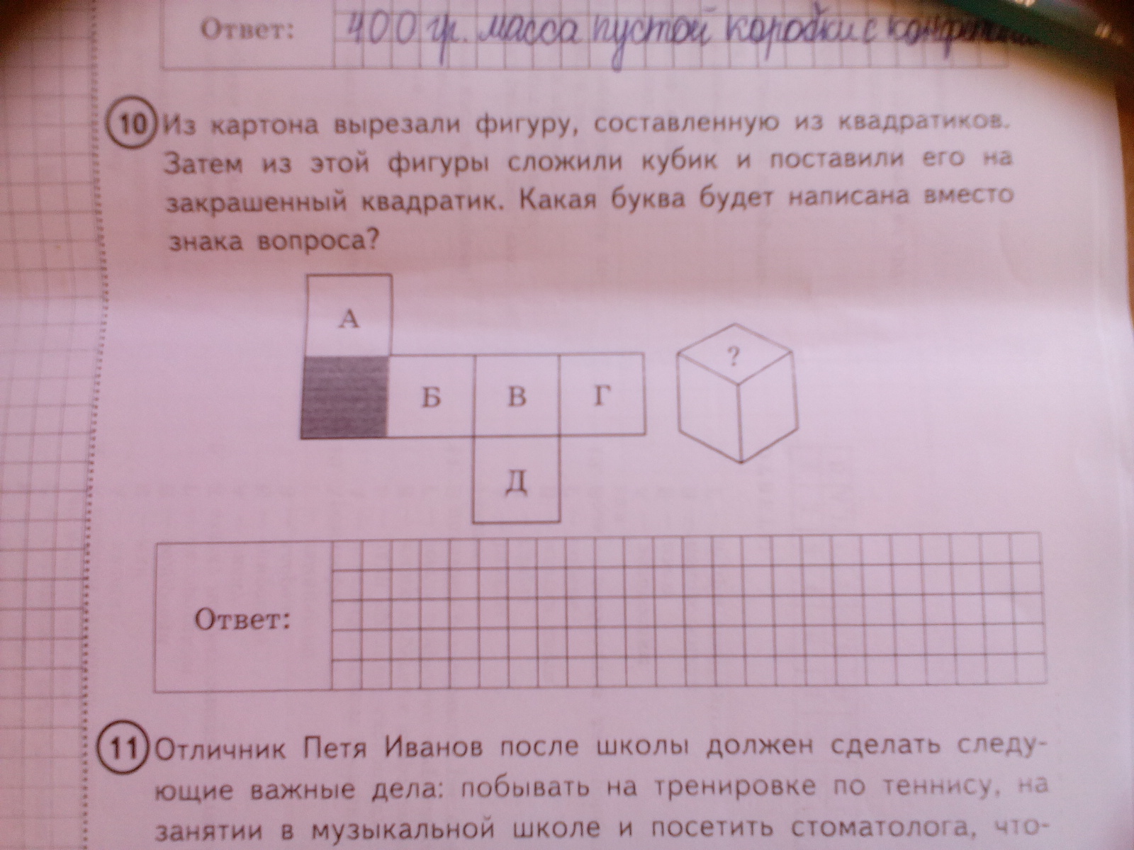 question img