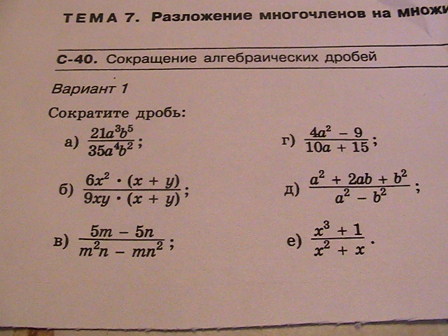 question img