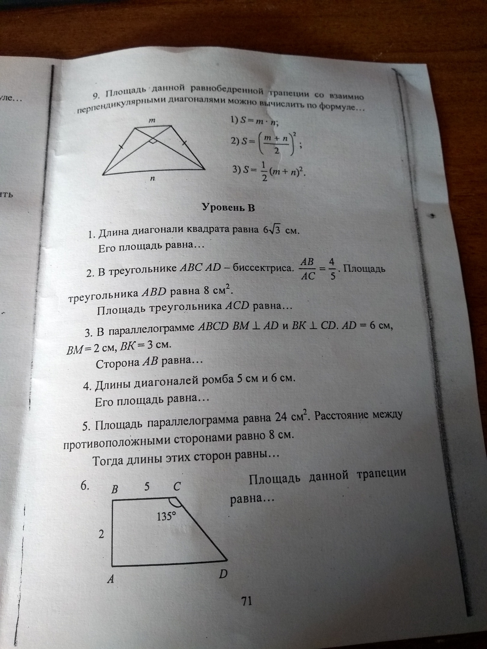 question img