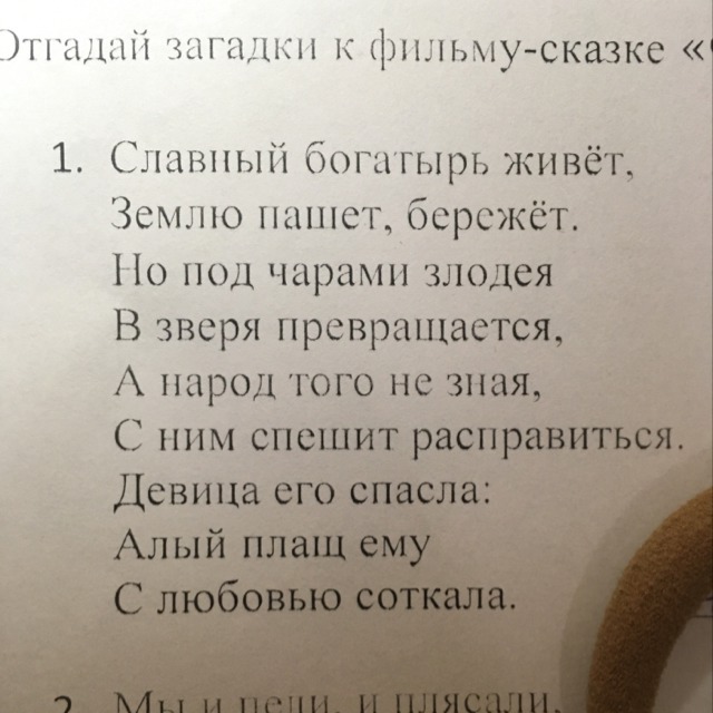 question img