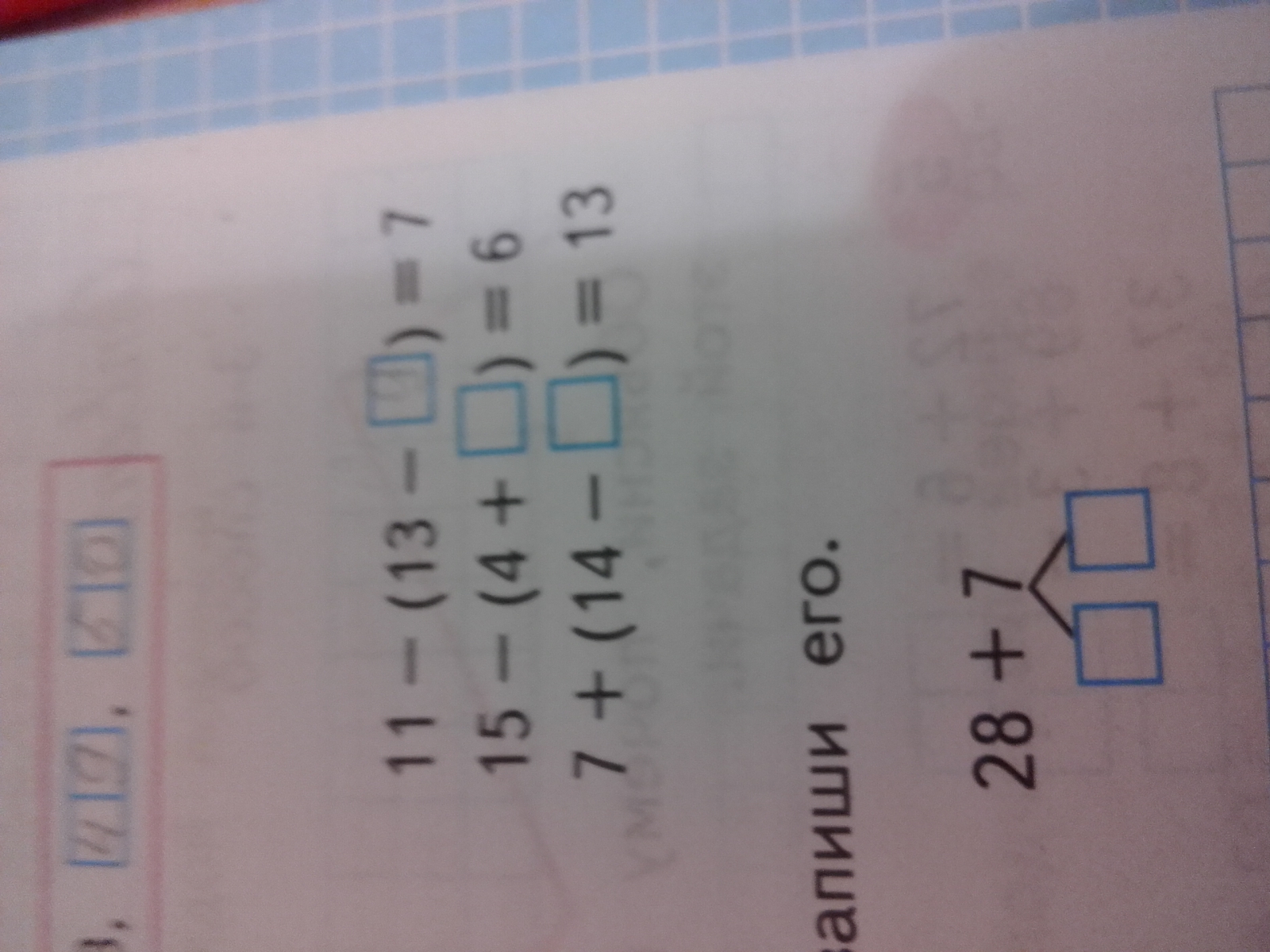 question img