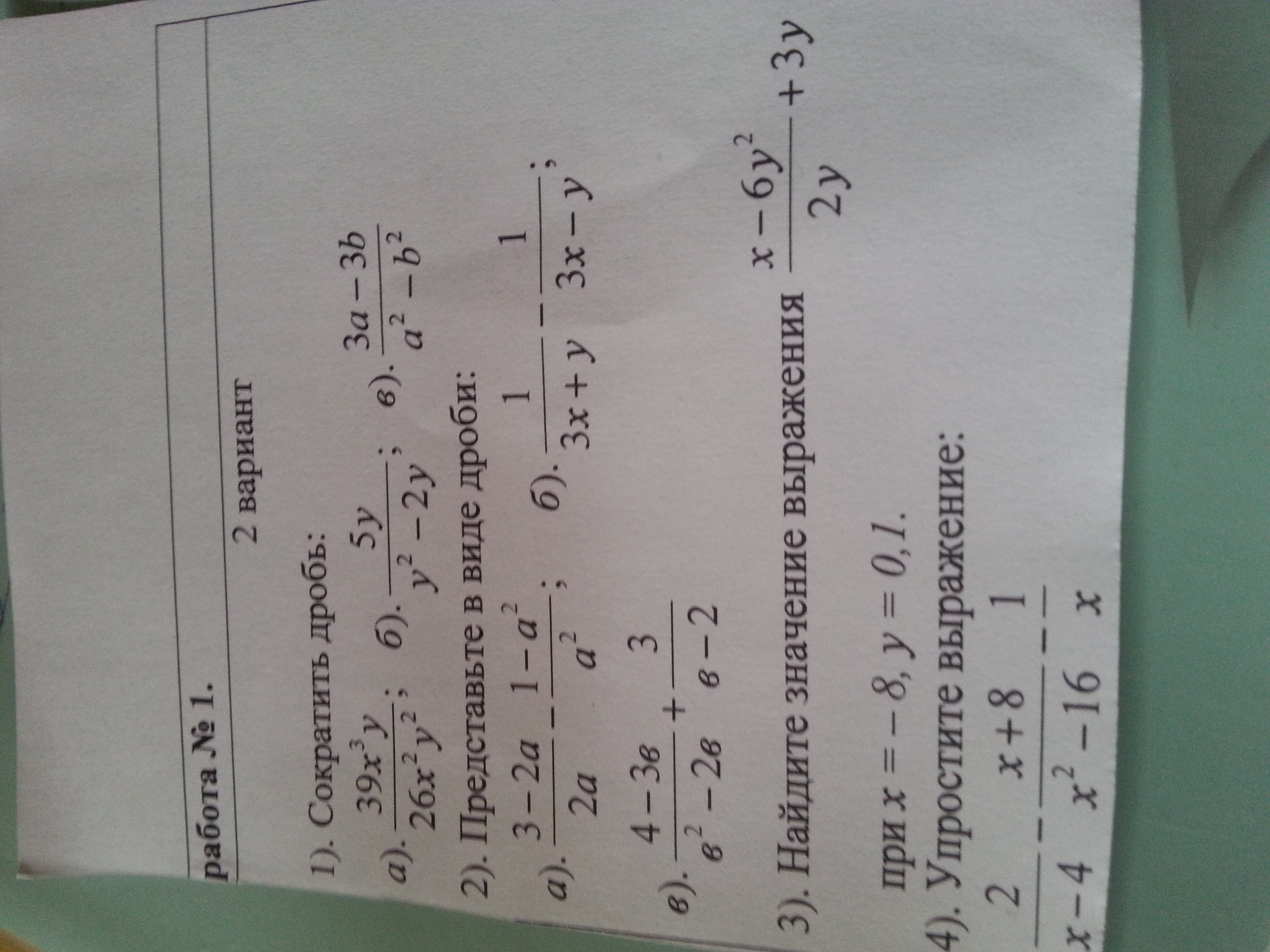 question img
