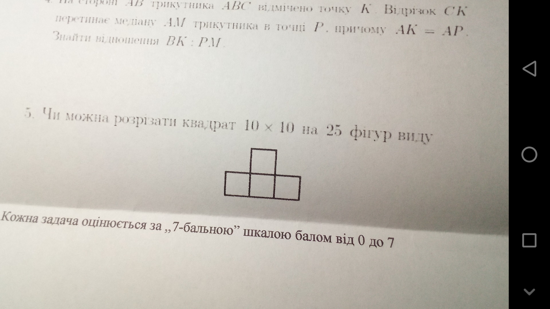 question img