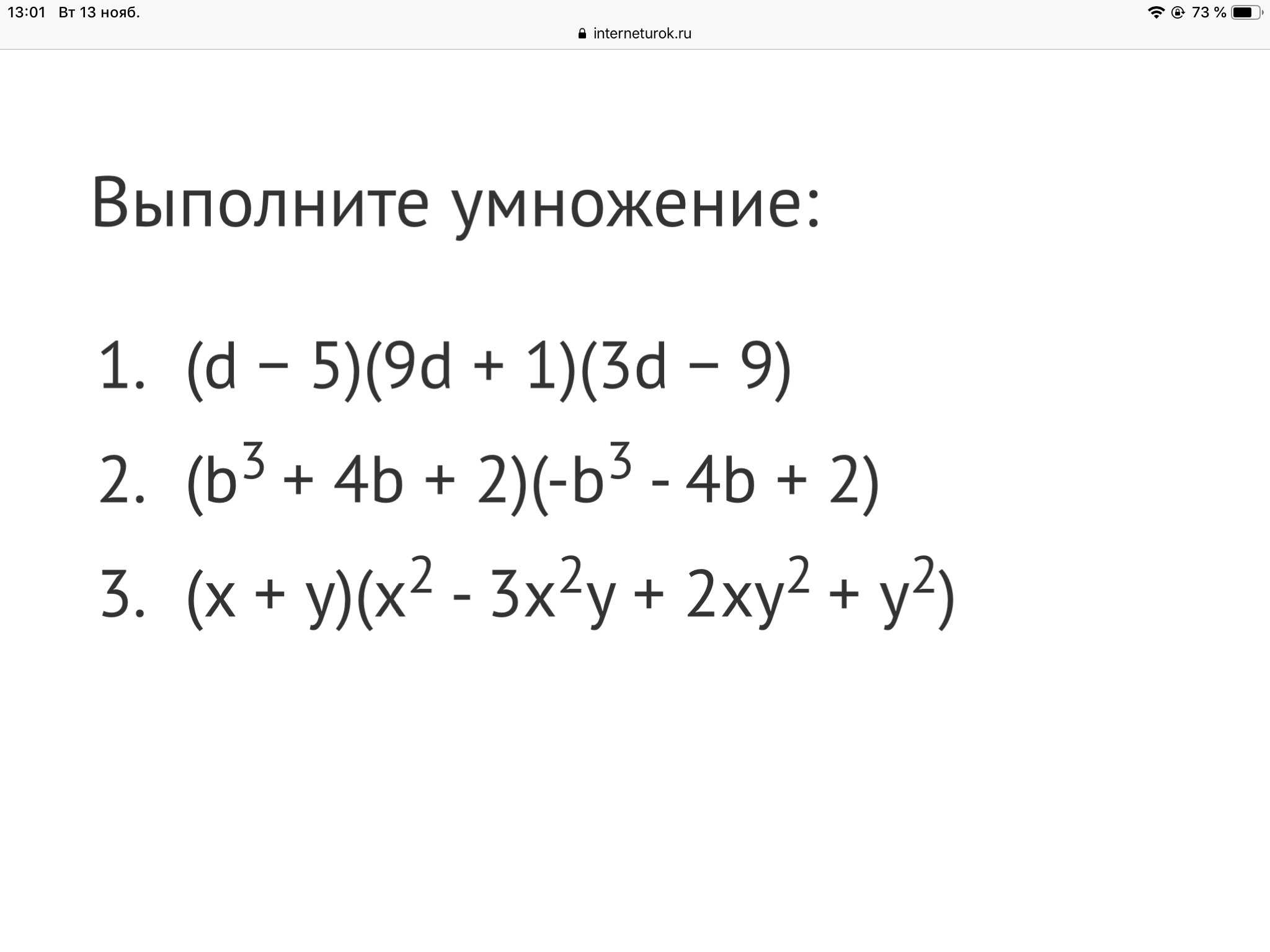 question img