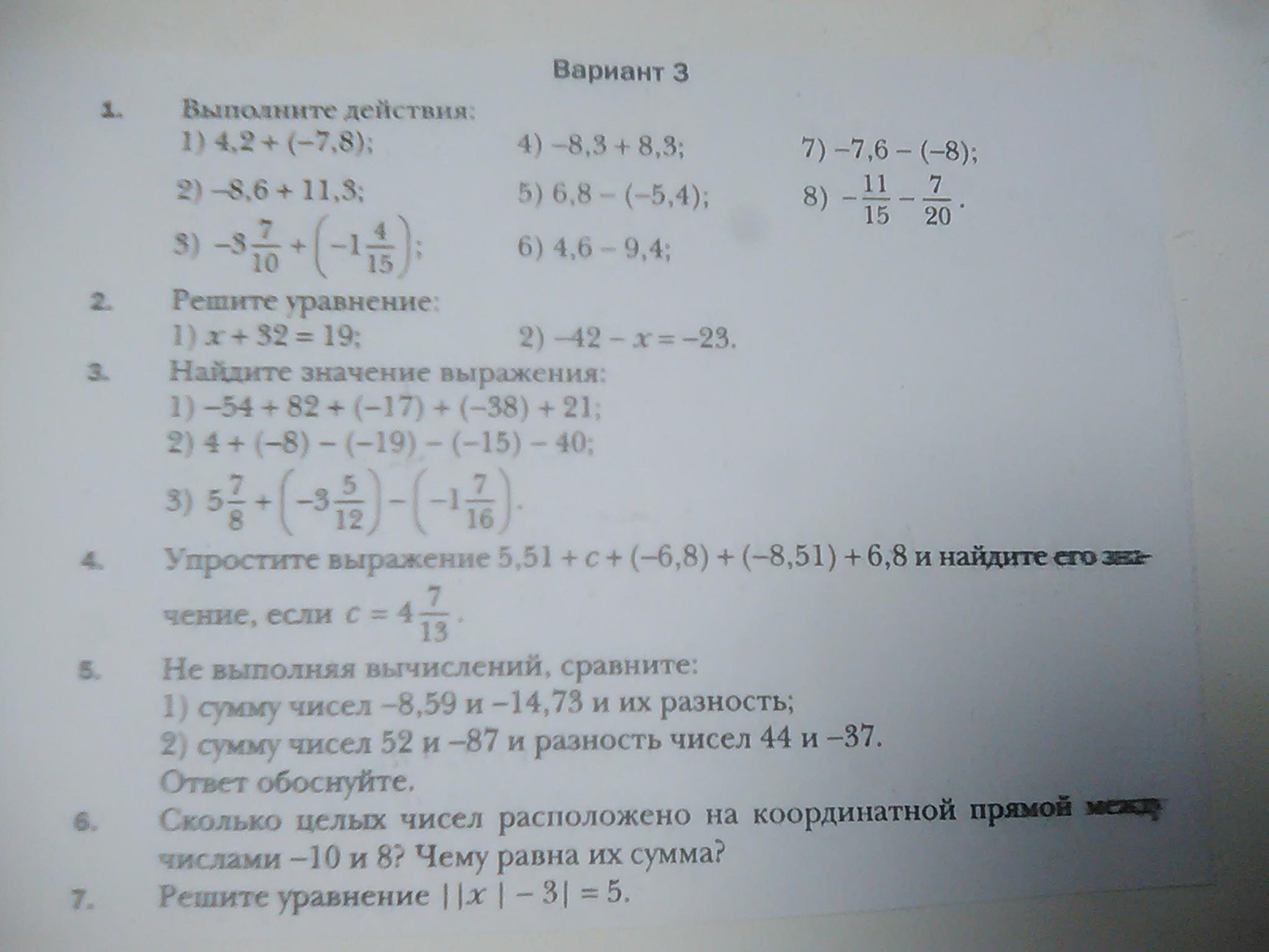 question img