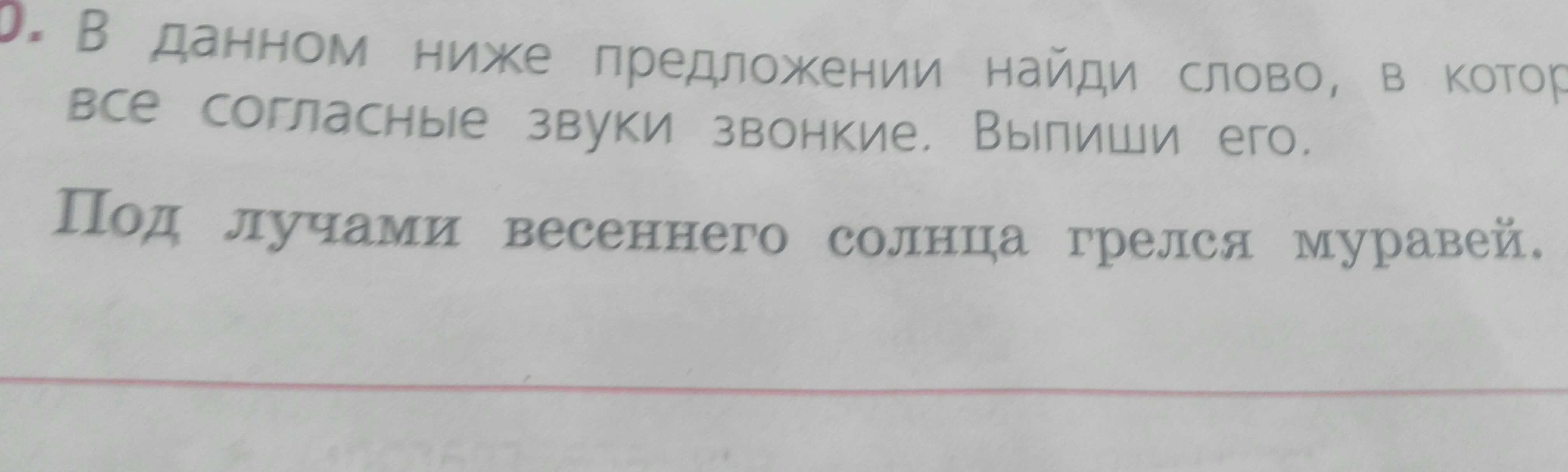 question img
