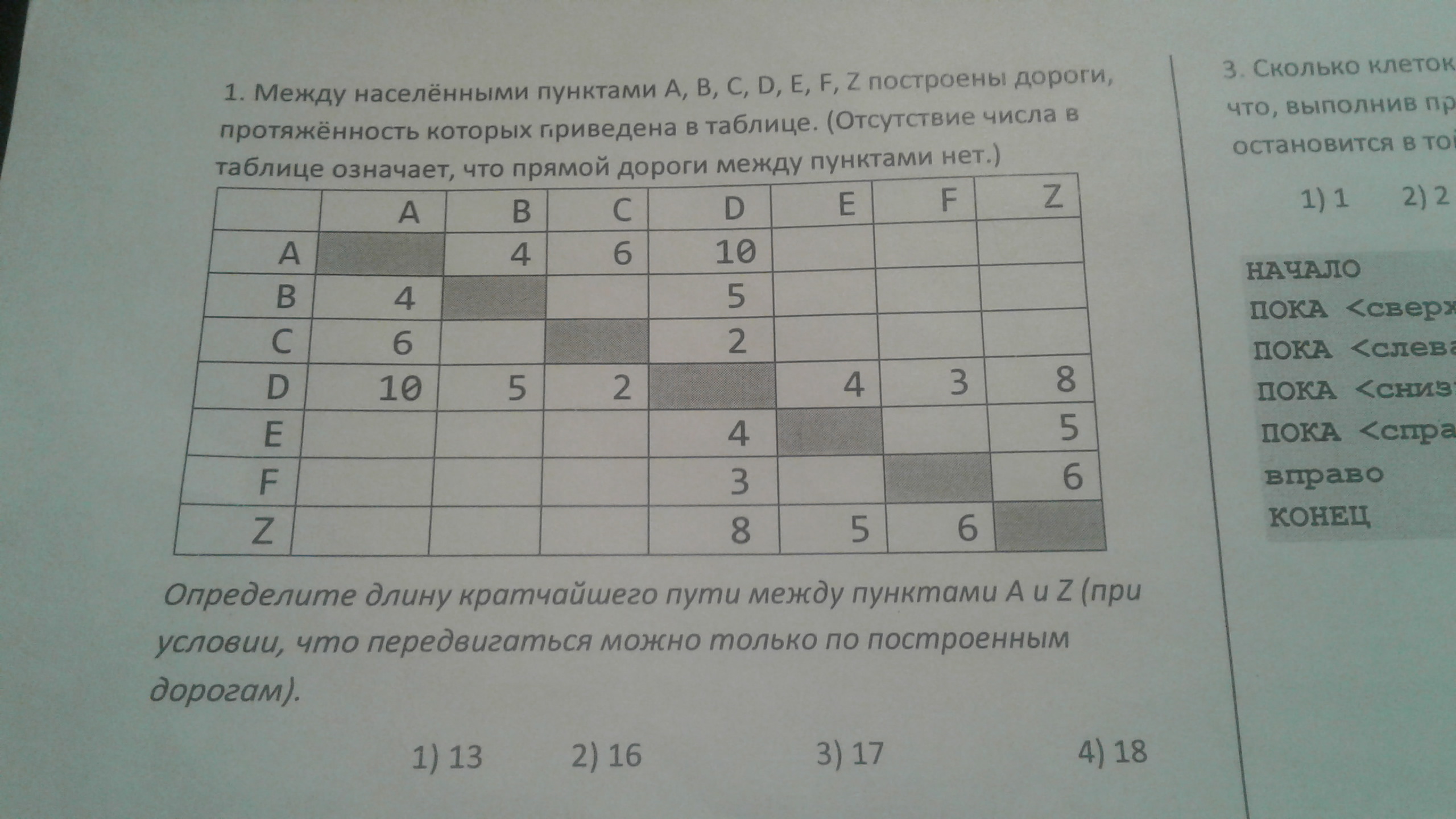 question img
