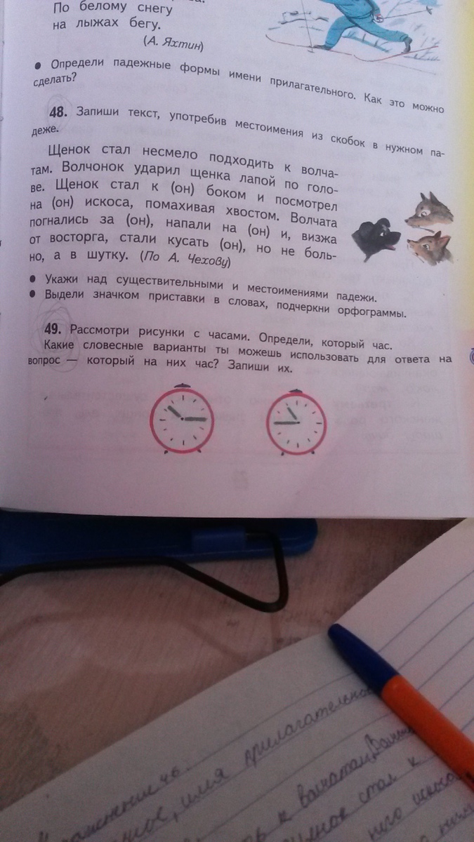 question img