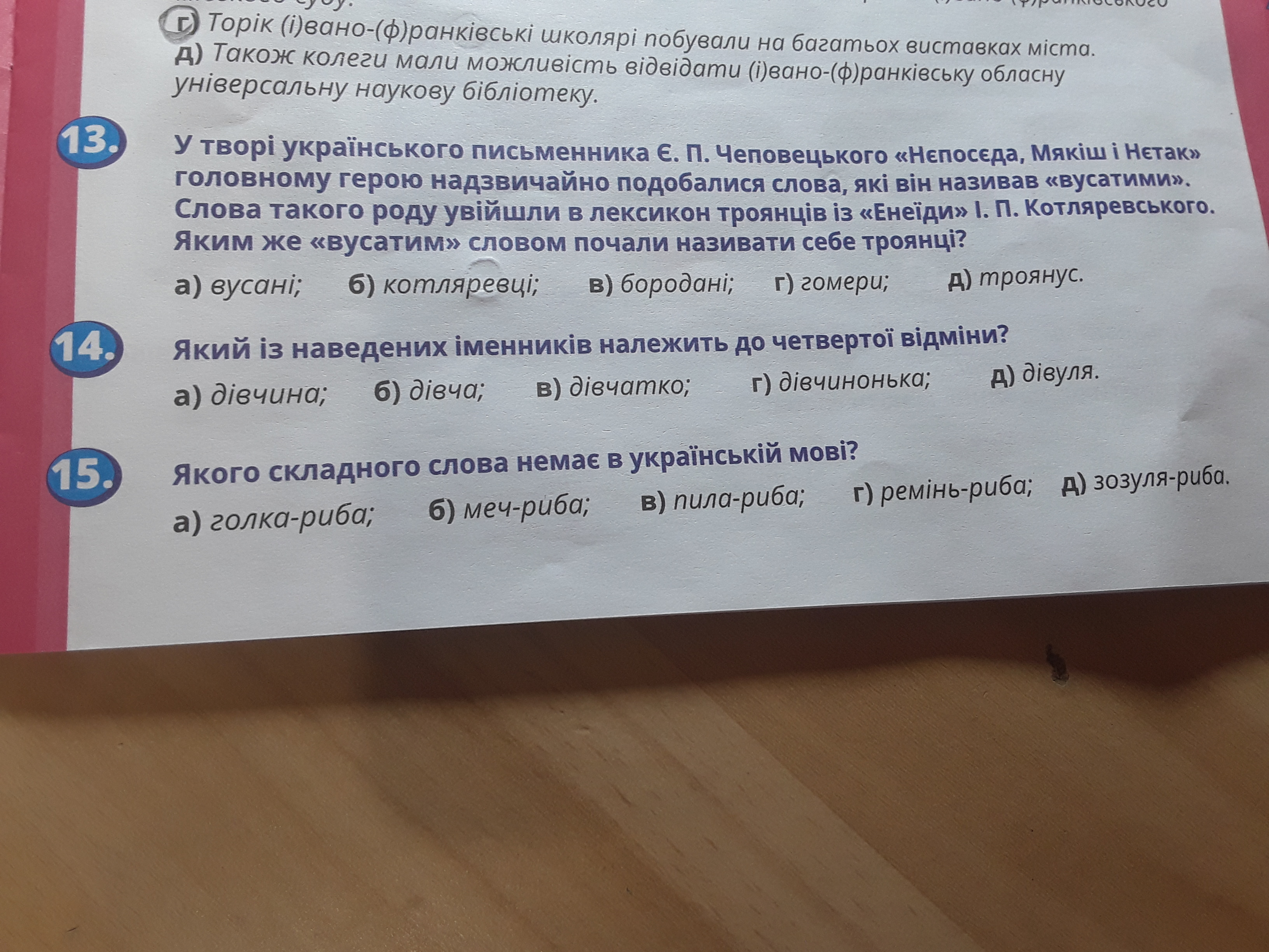 question img