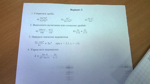 question img