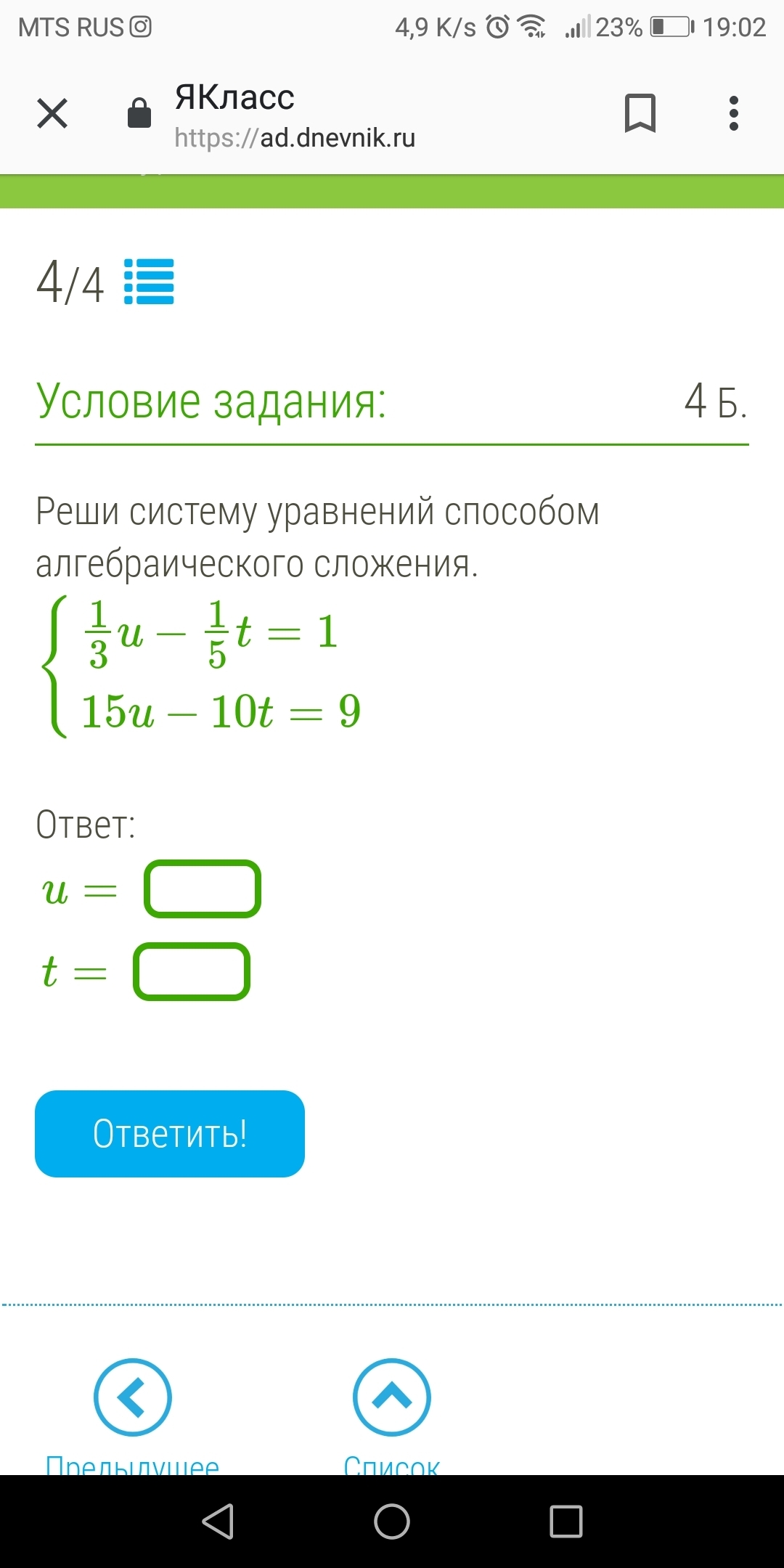 question img