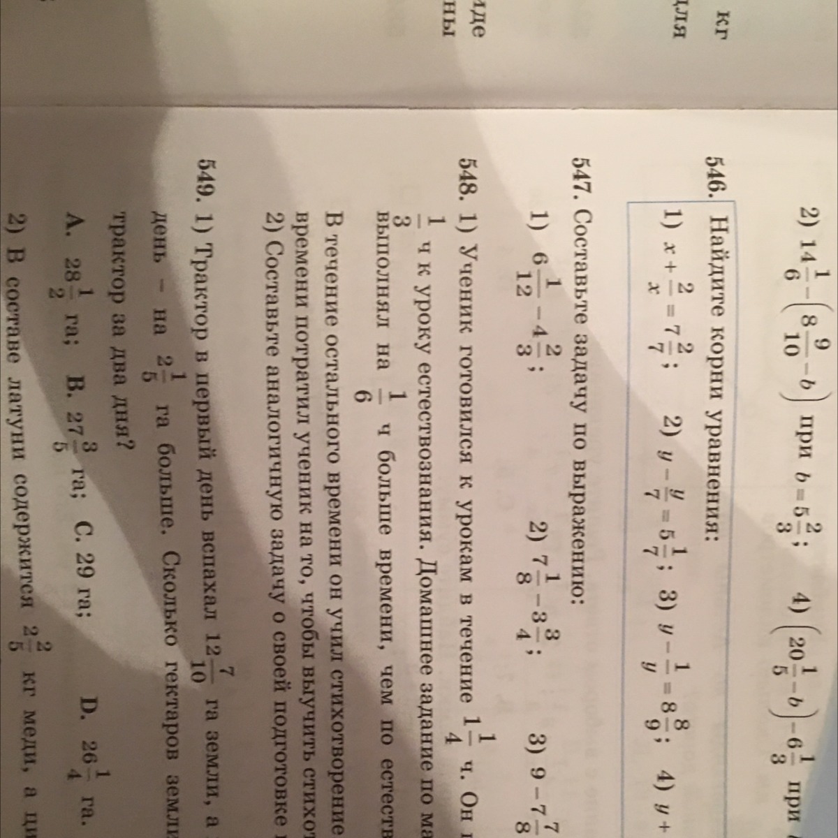 question img