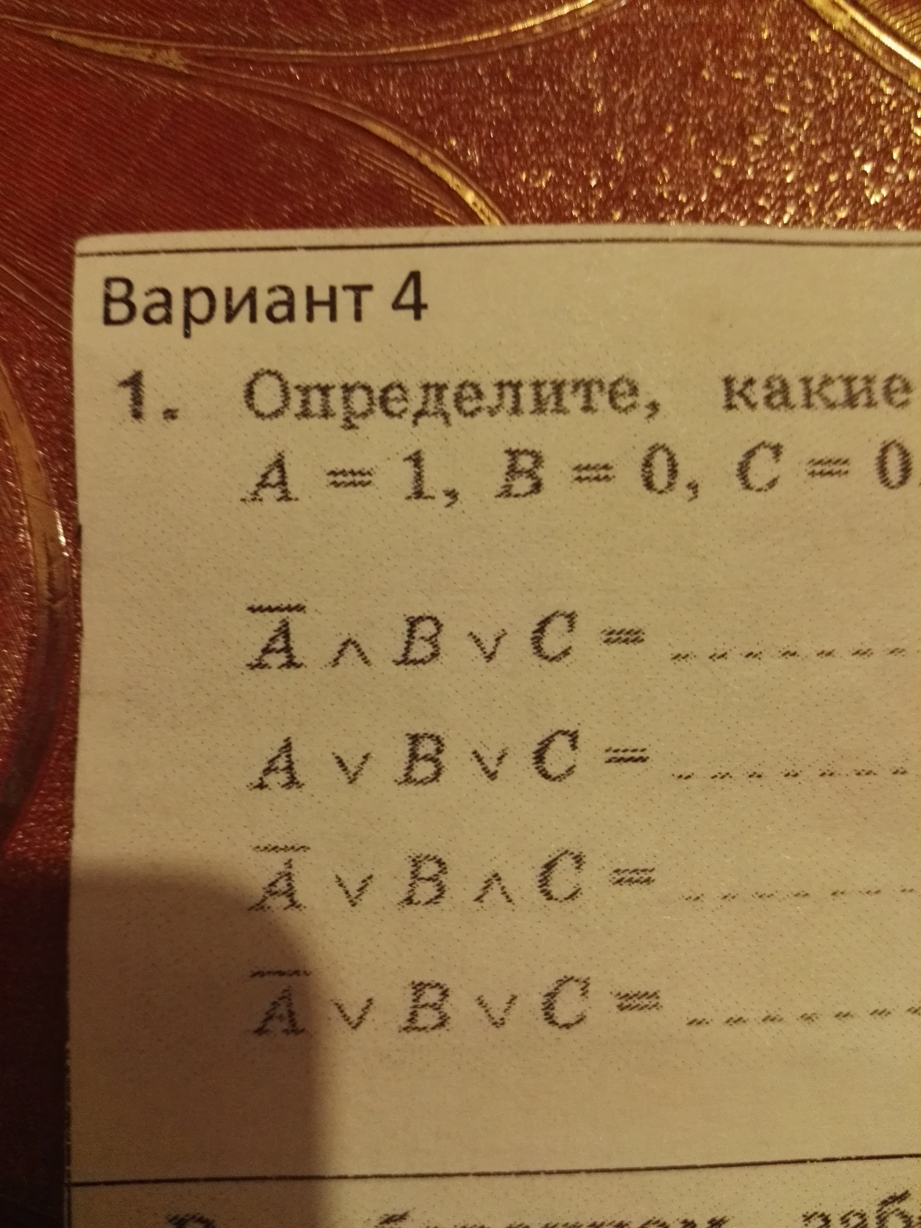 question img