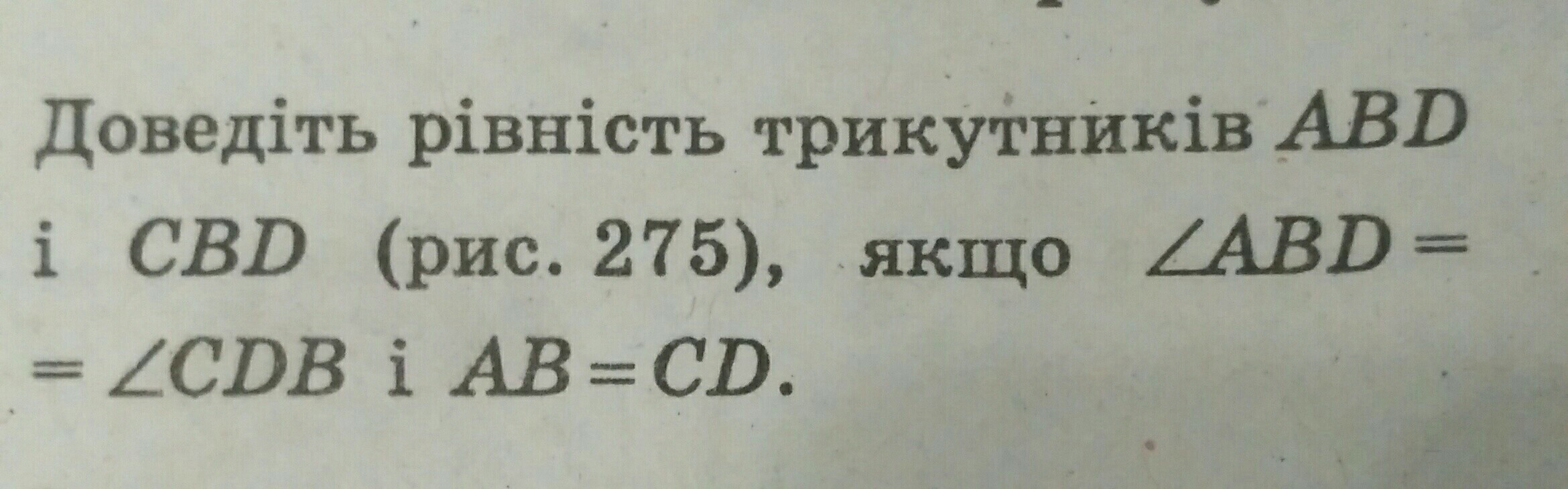question img