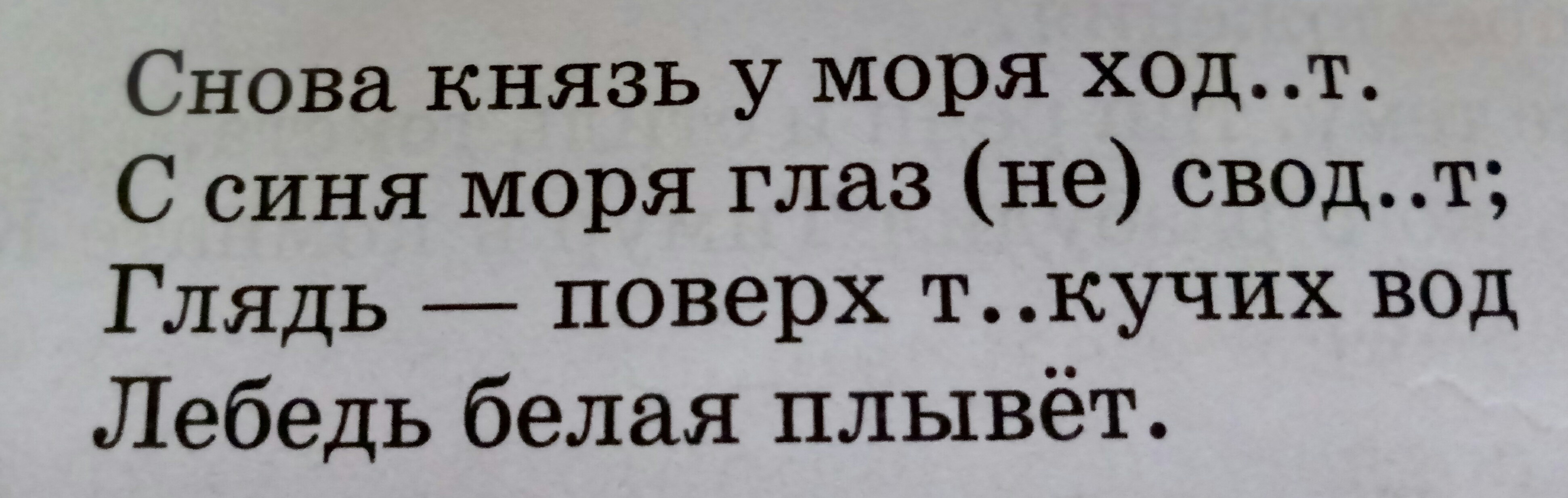 question img