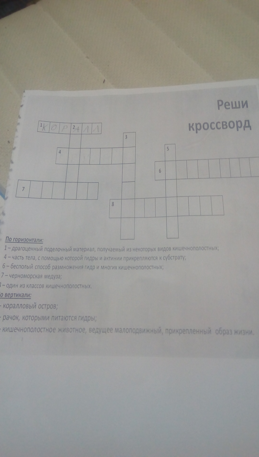 question img