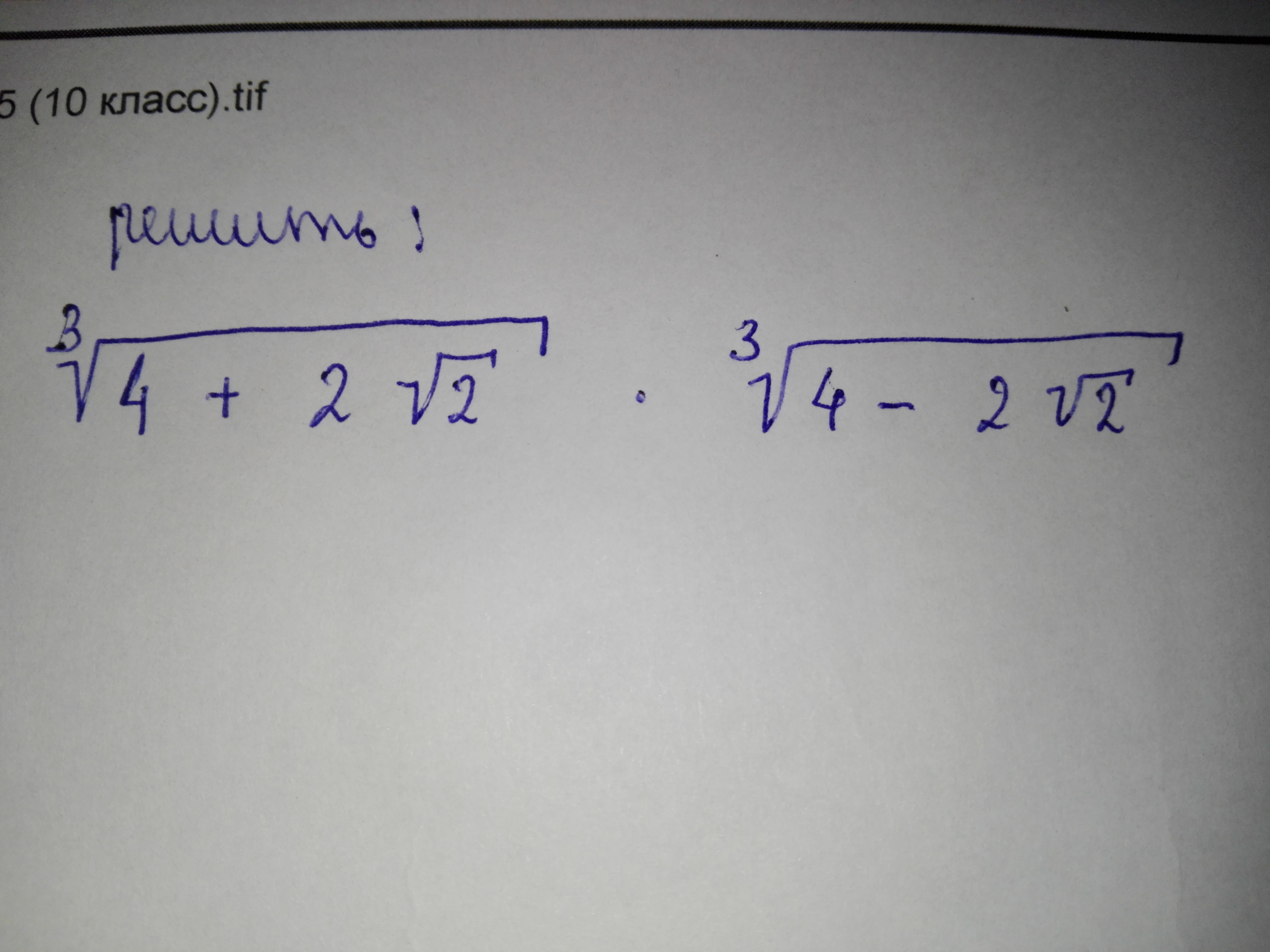 question img
