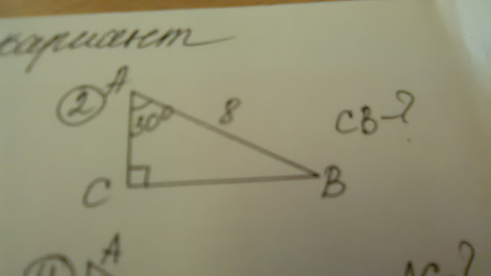 question img