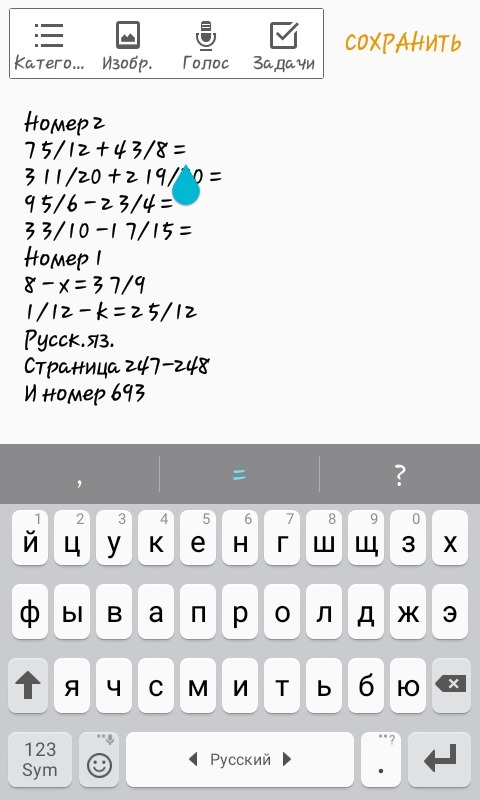 question img