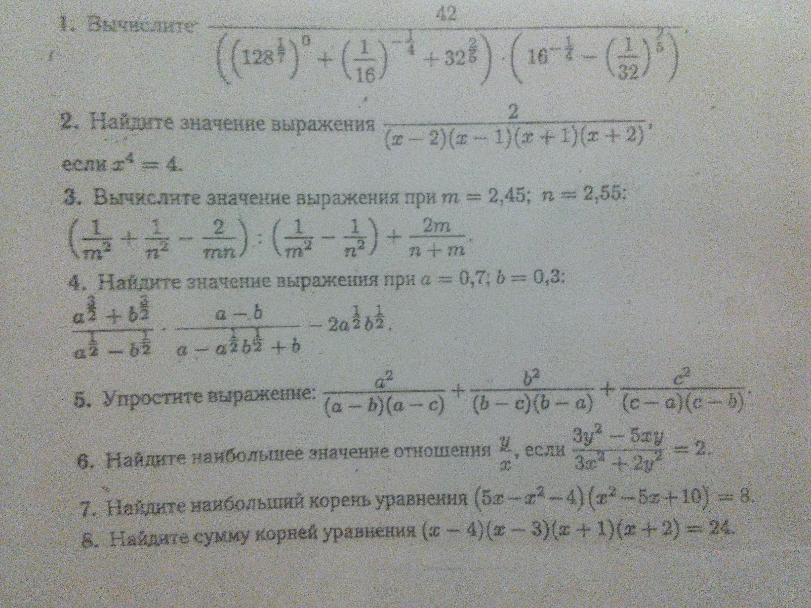 question img