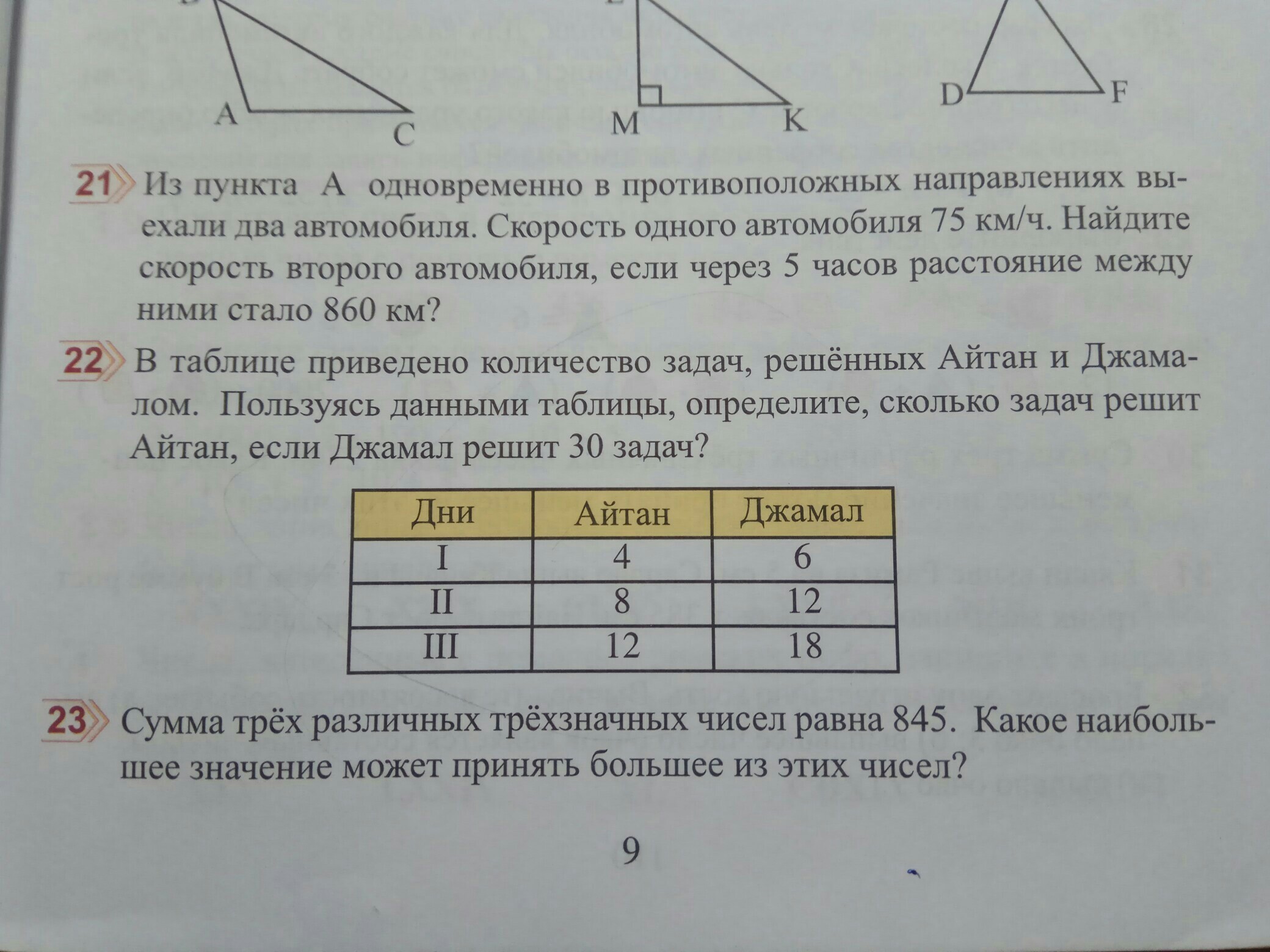 question img