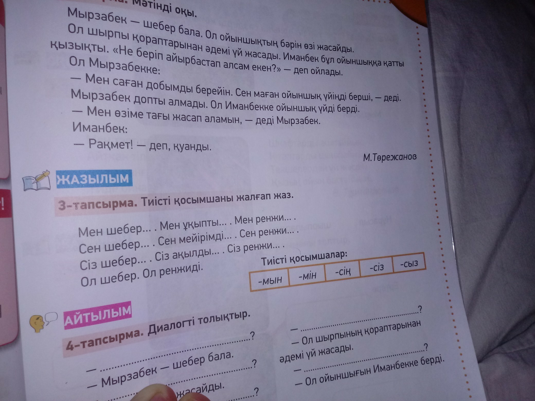 question img