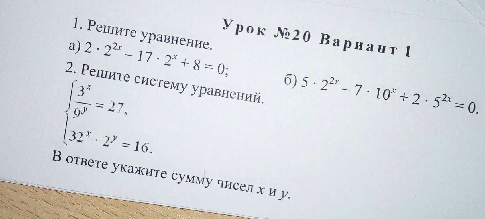 question img