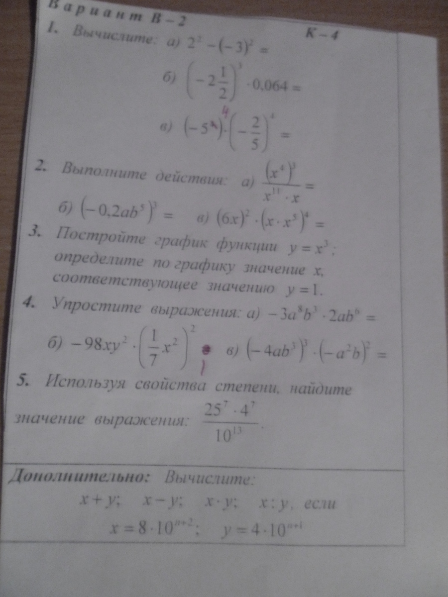 question img