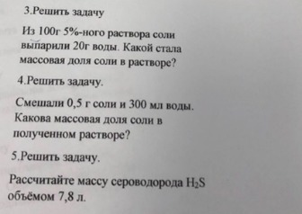 question img