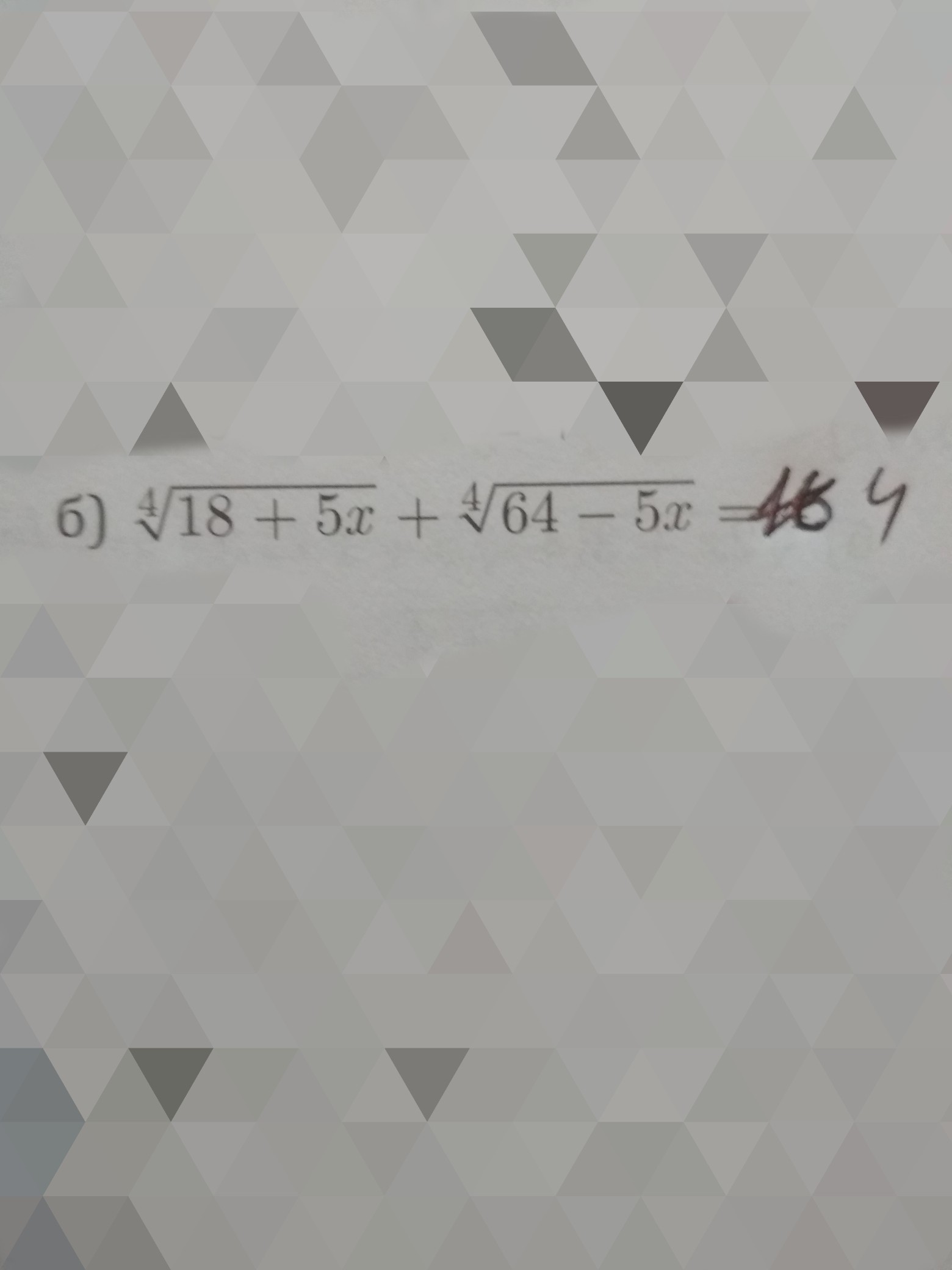 question img