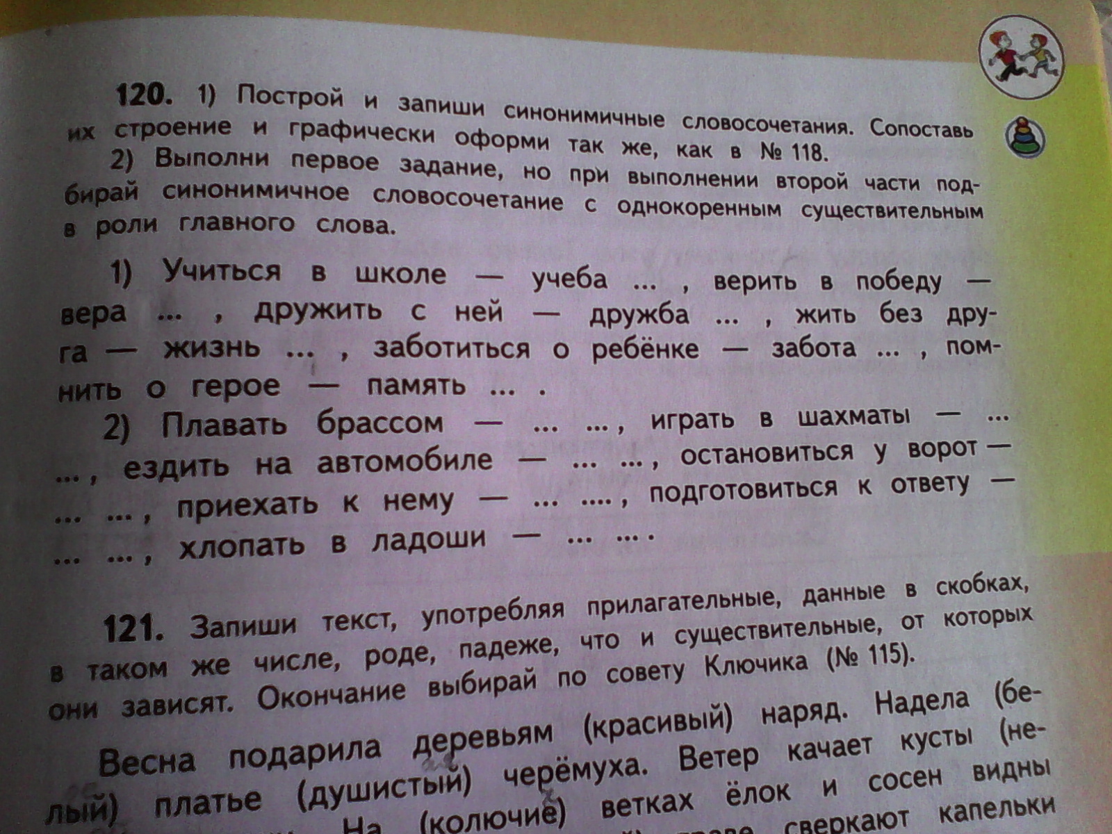 question img