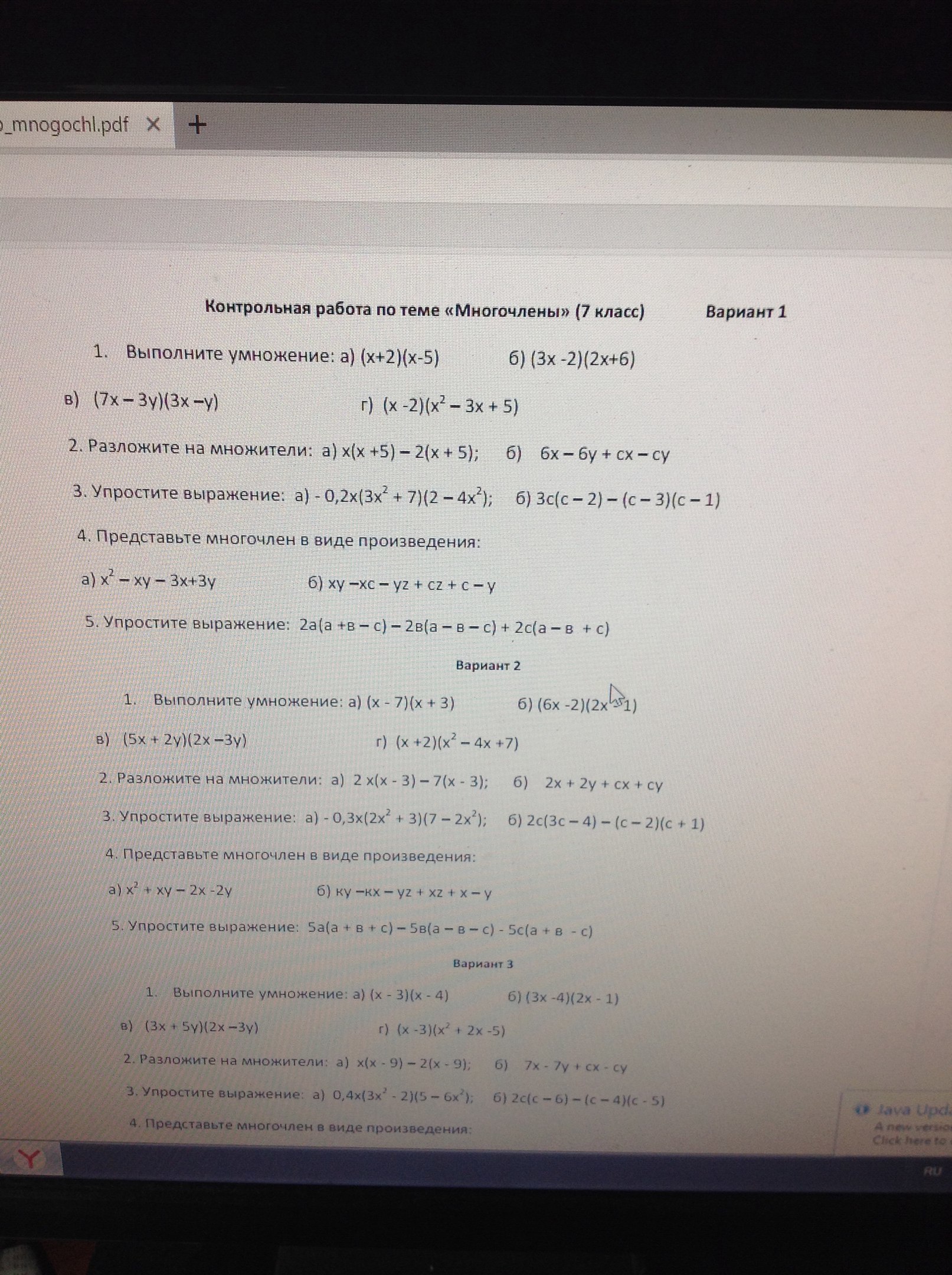 question img