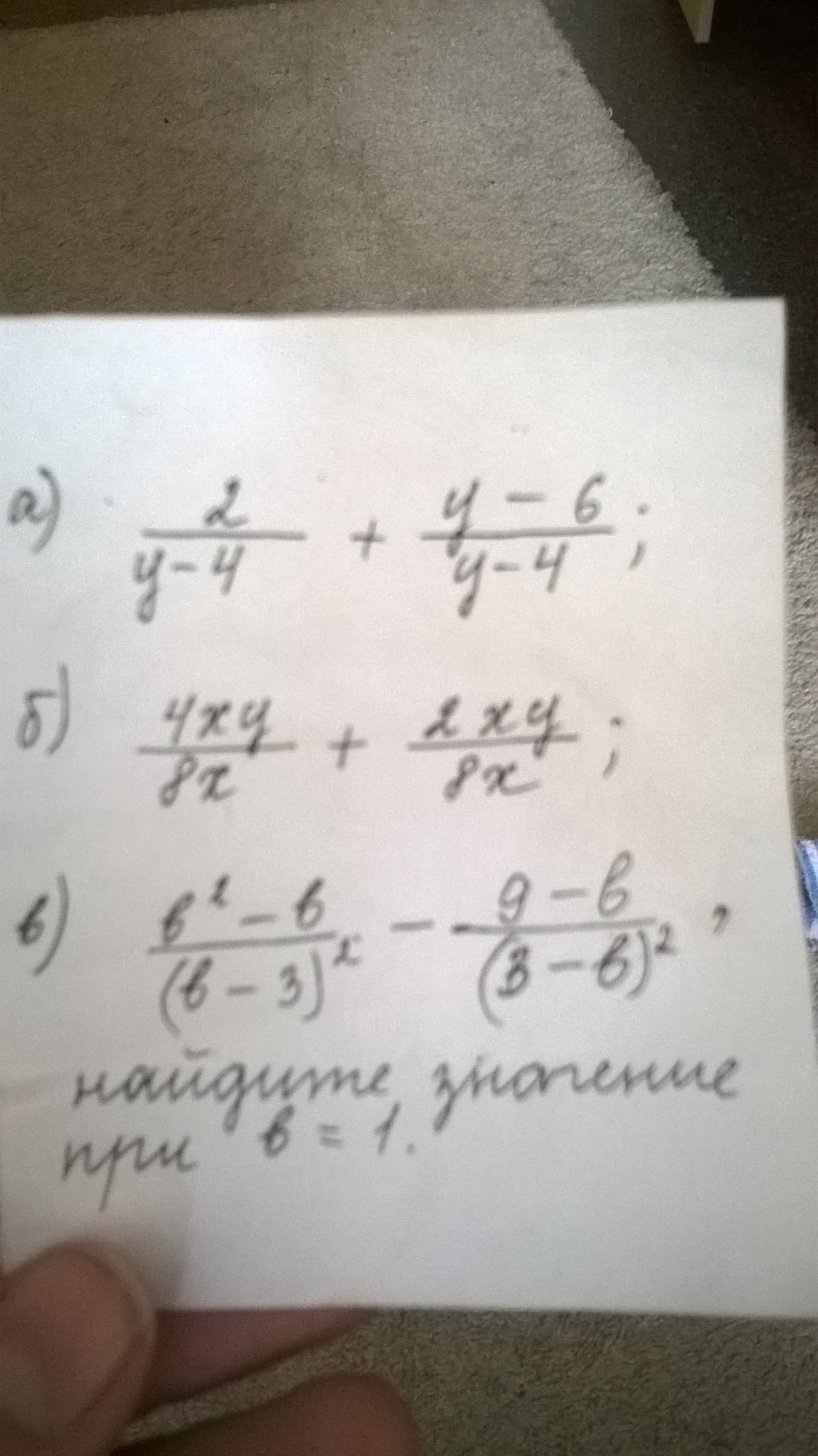question img