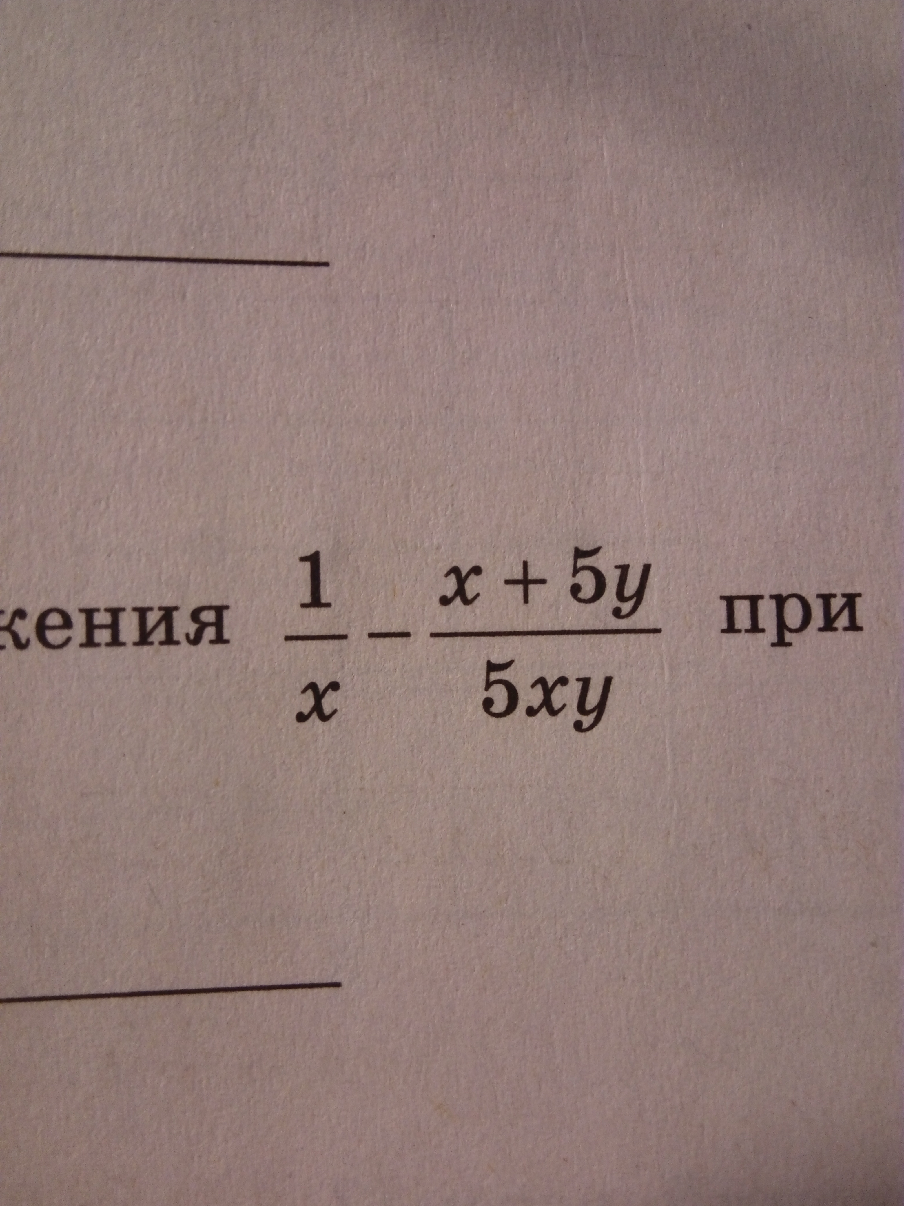 question img