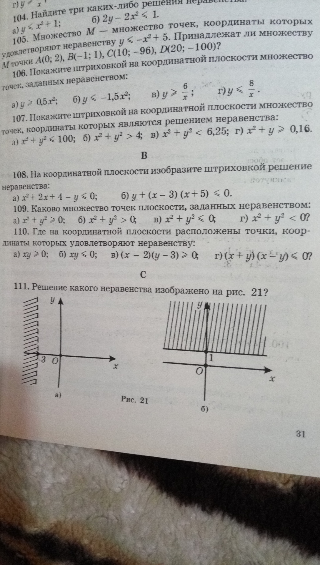 question img