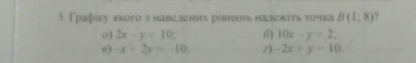 question img