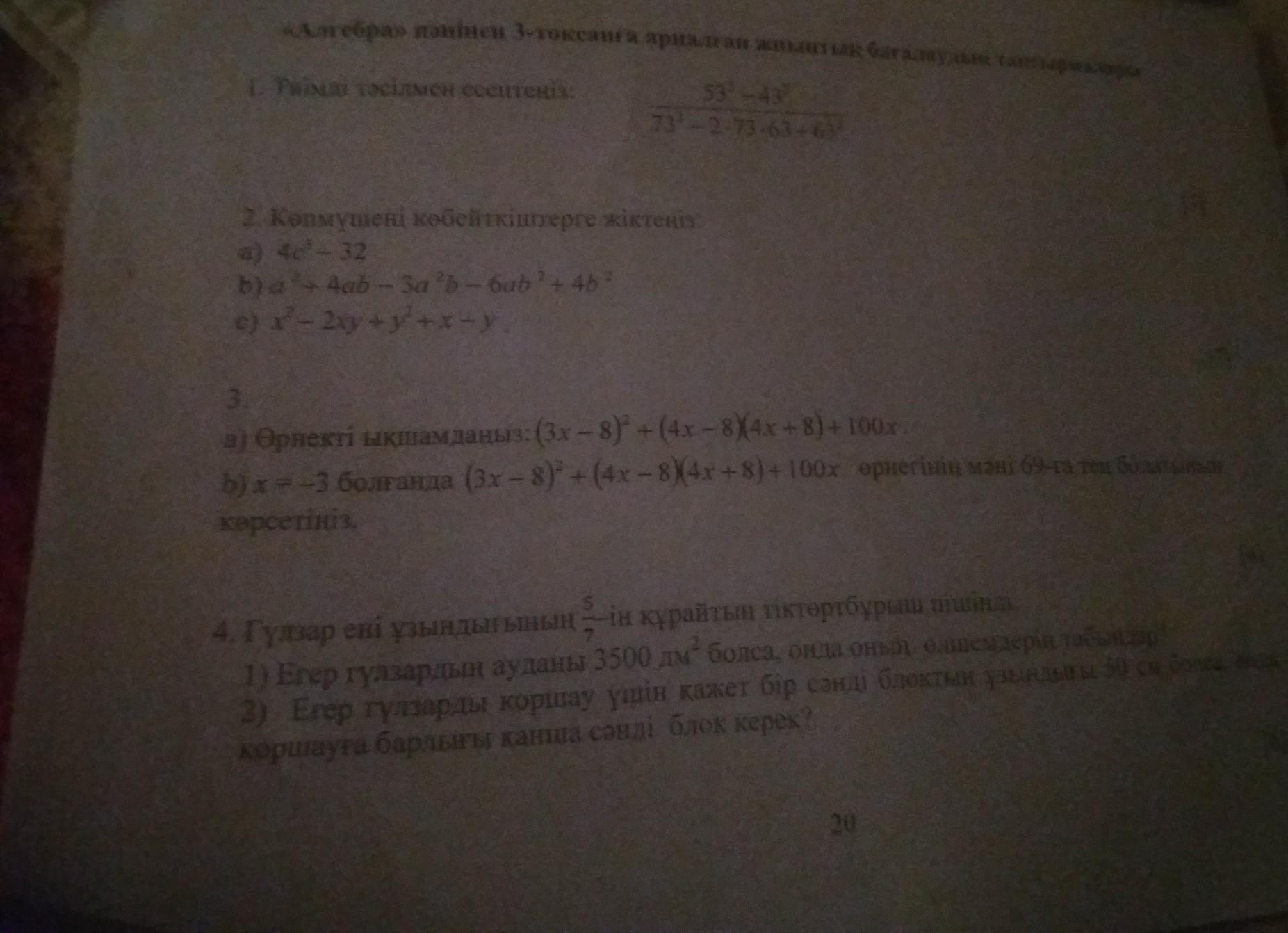 question img