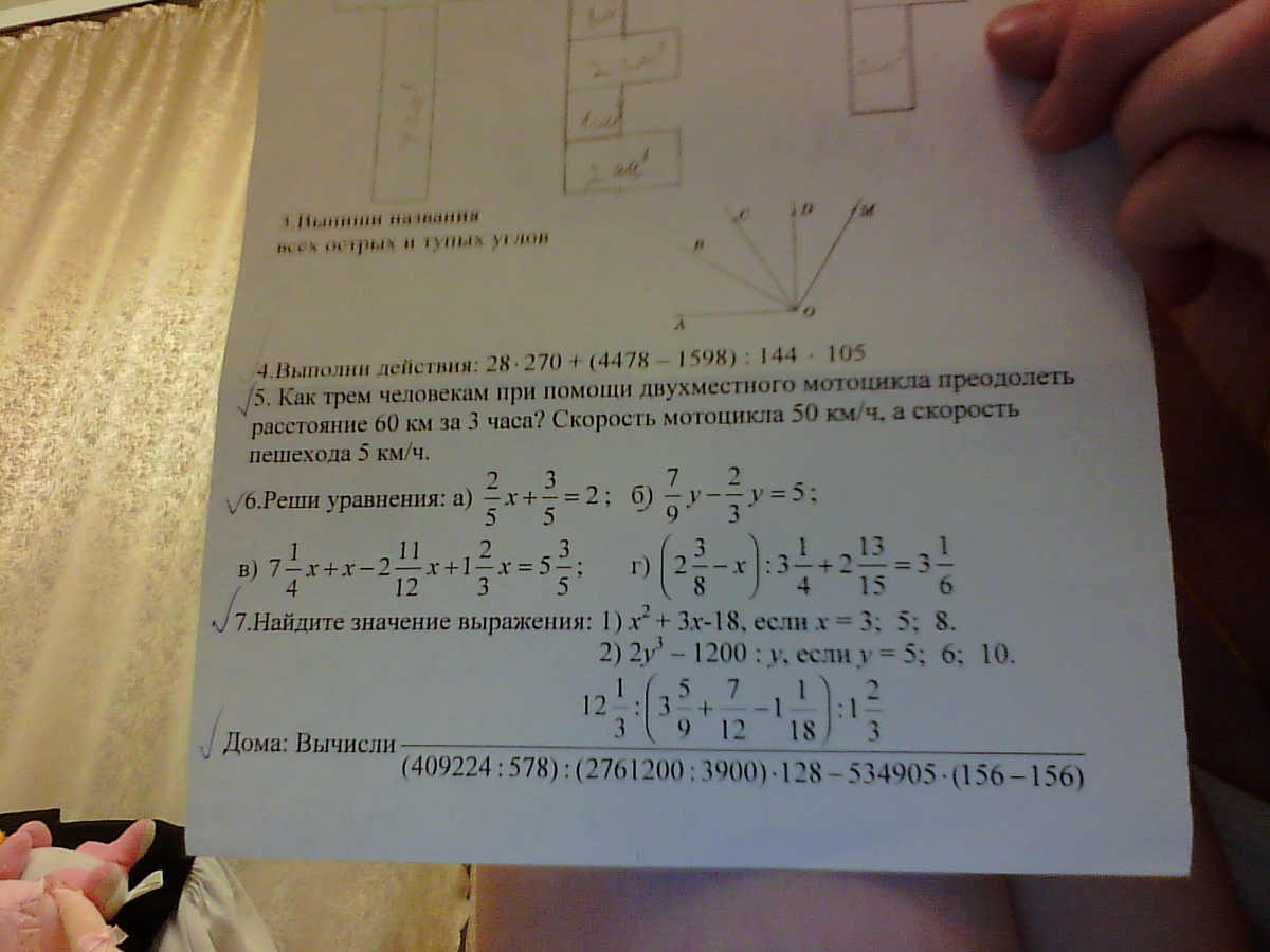 question img