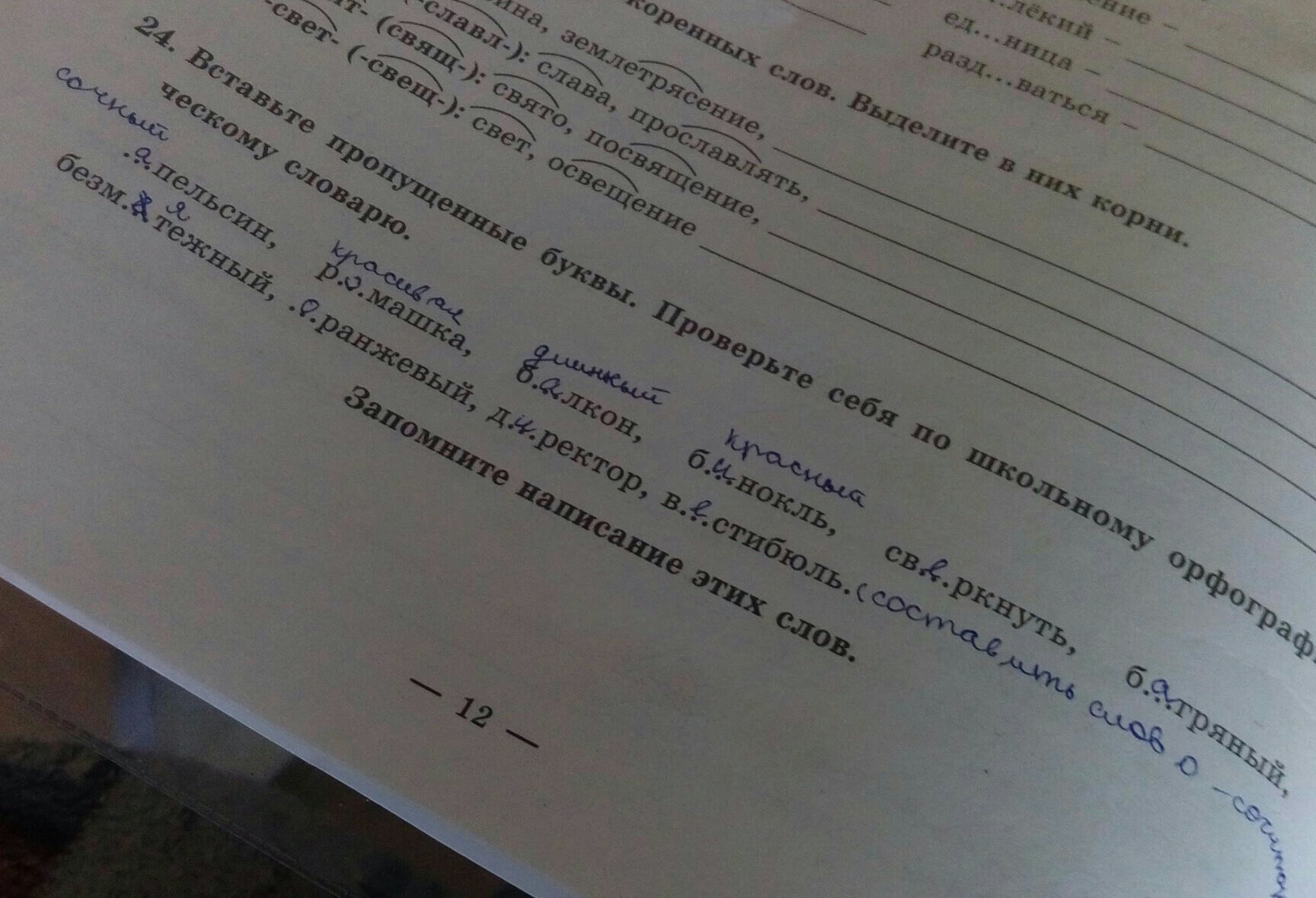 question img