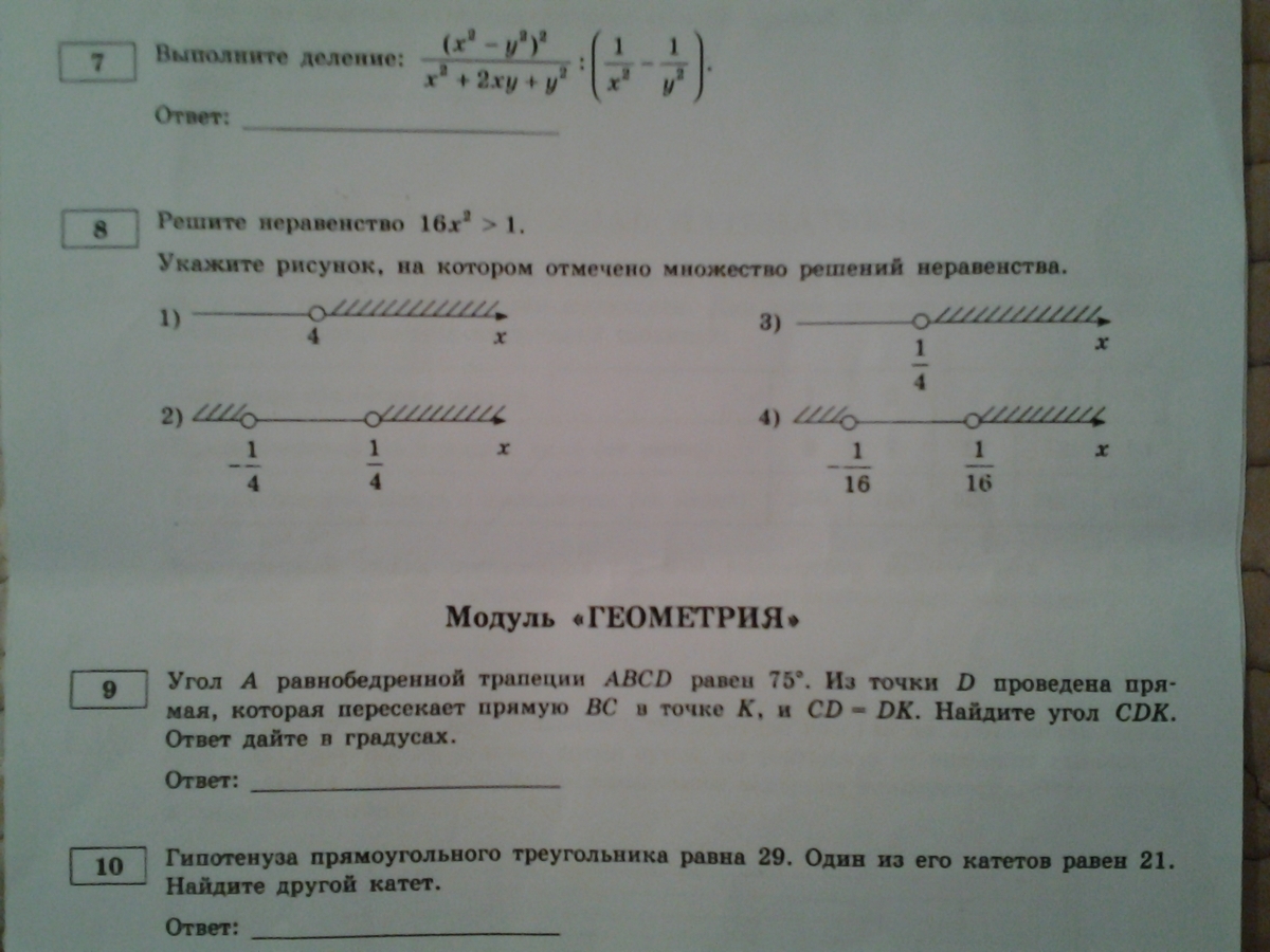 question img