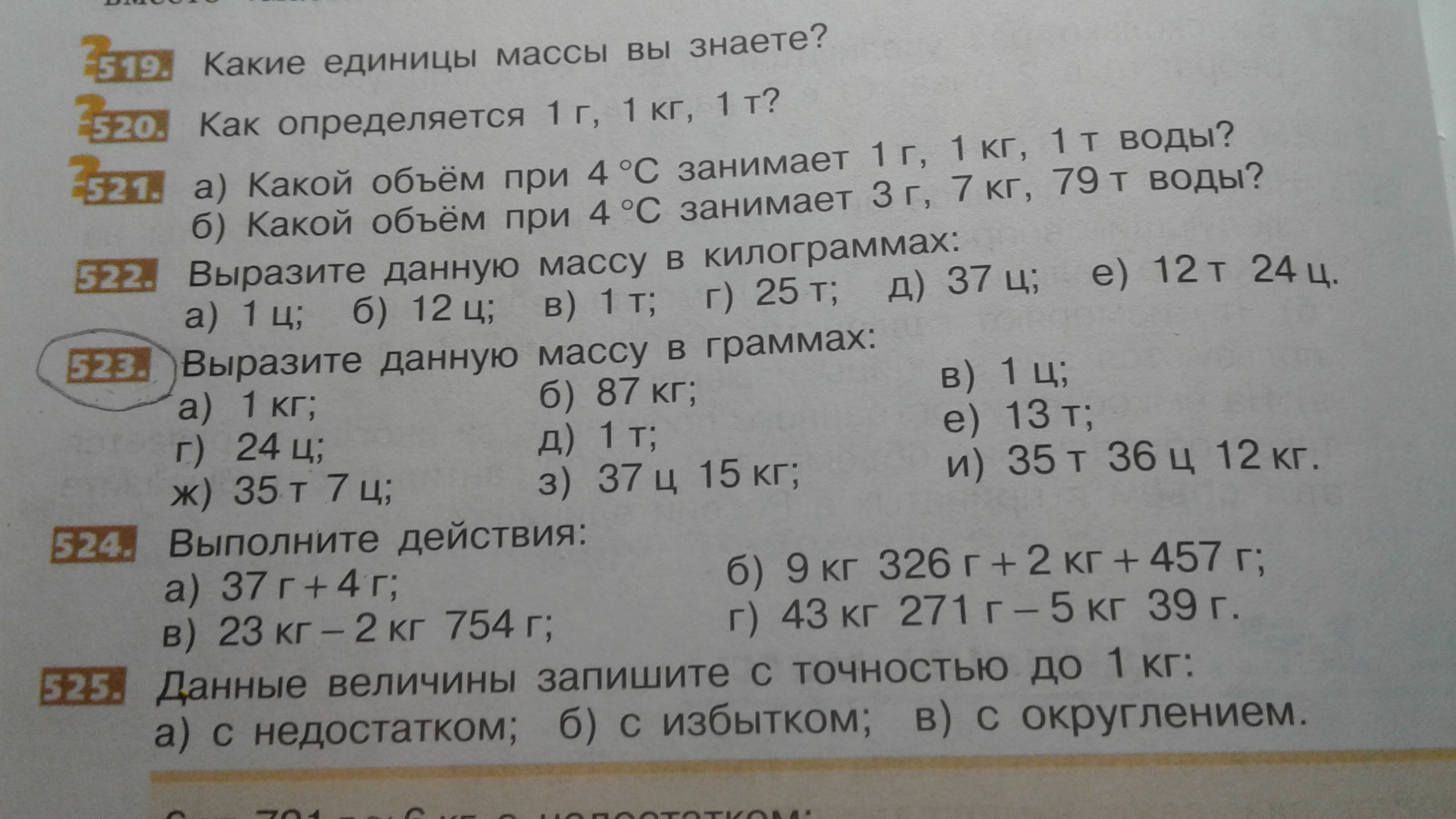 question img