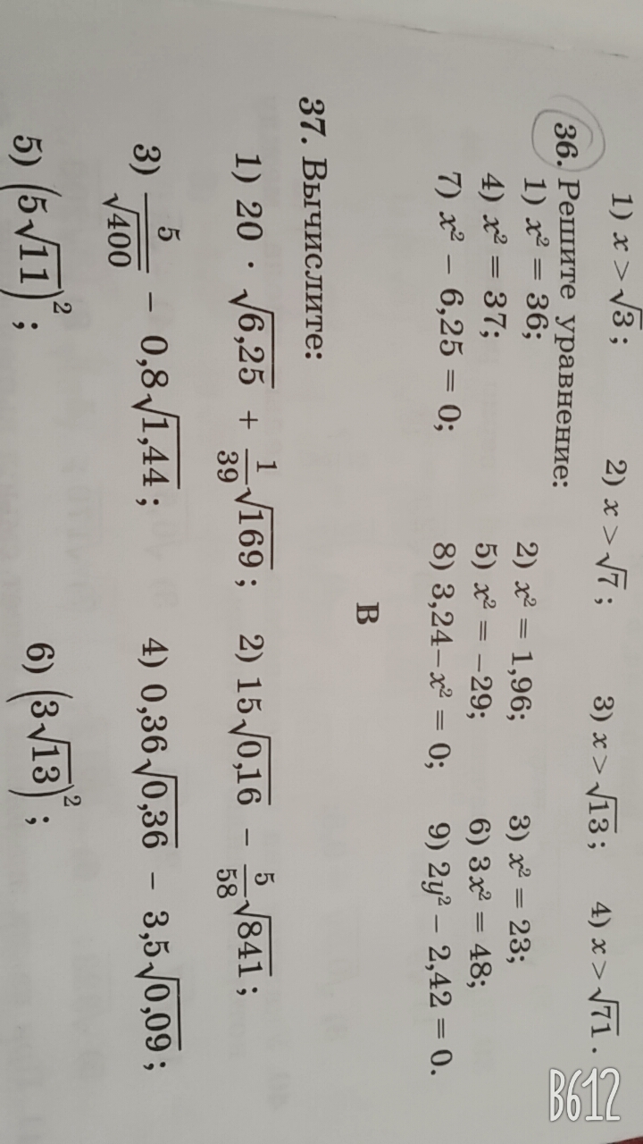 question img