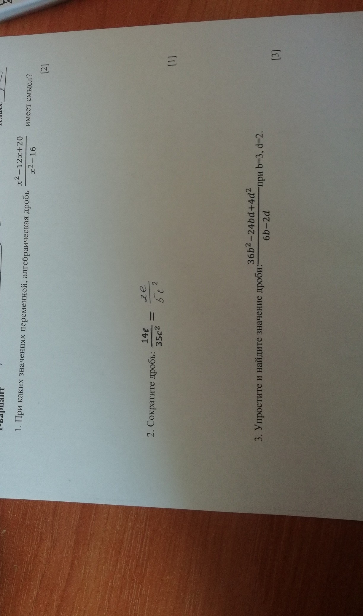 question img