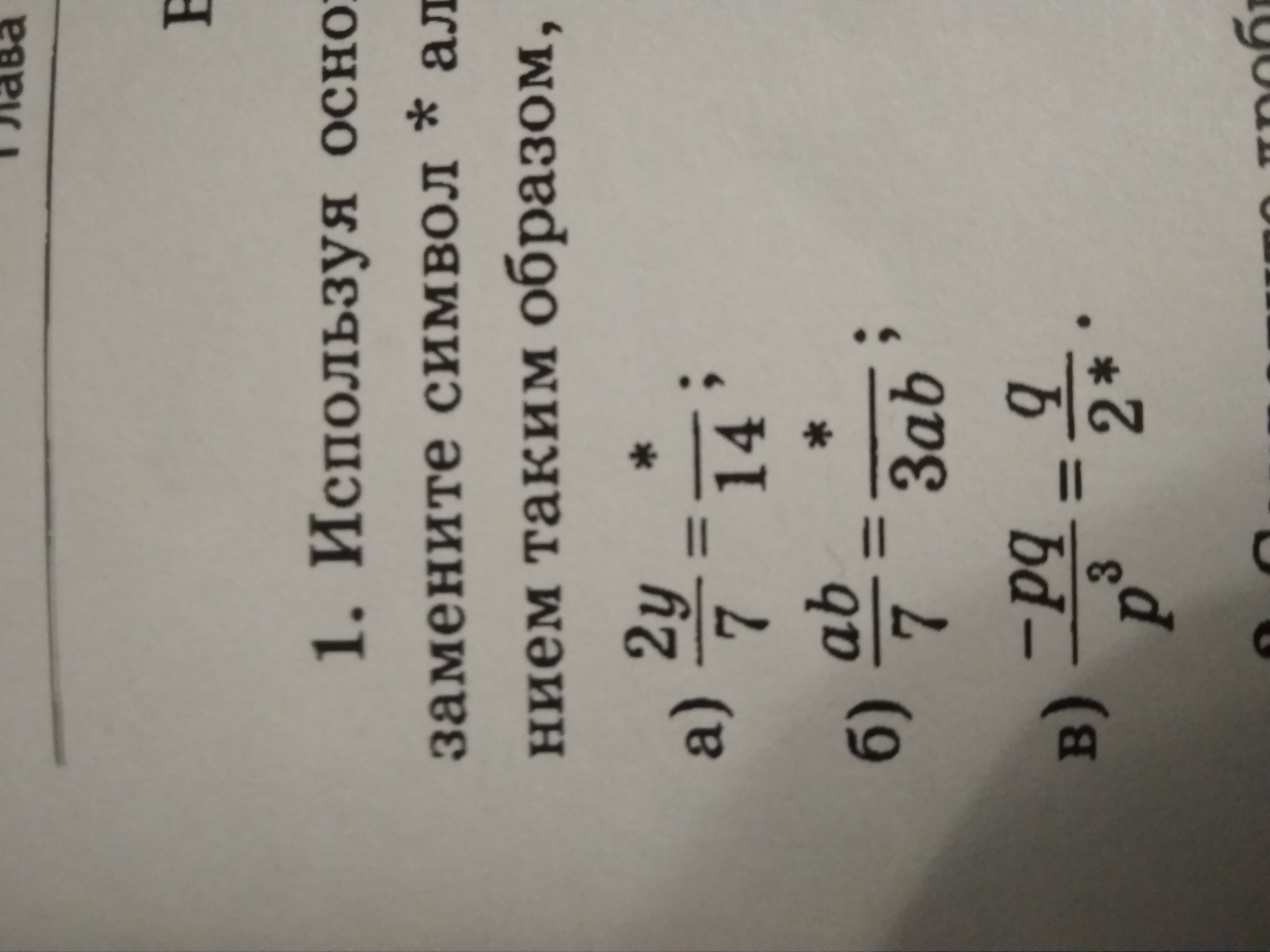 question img