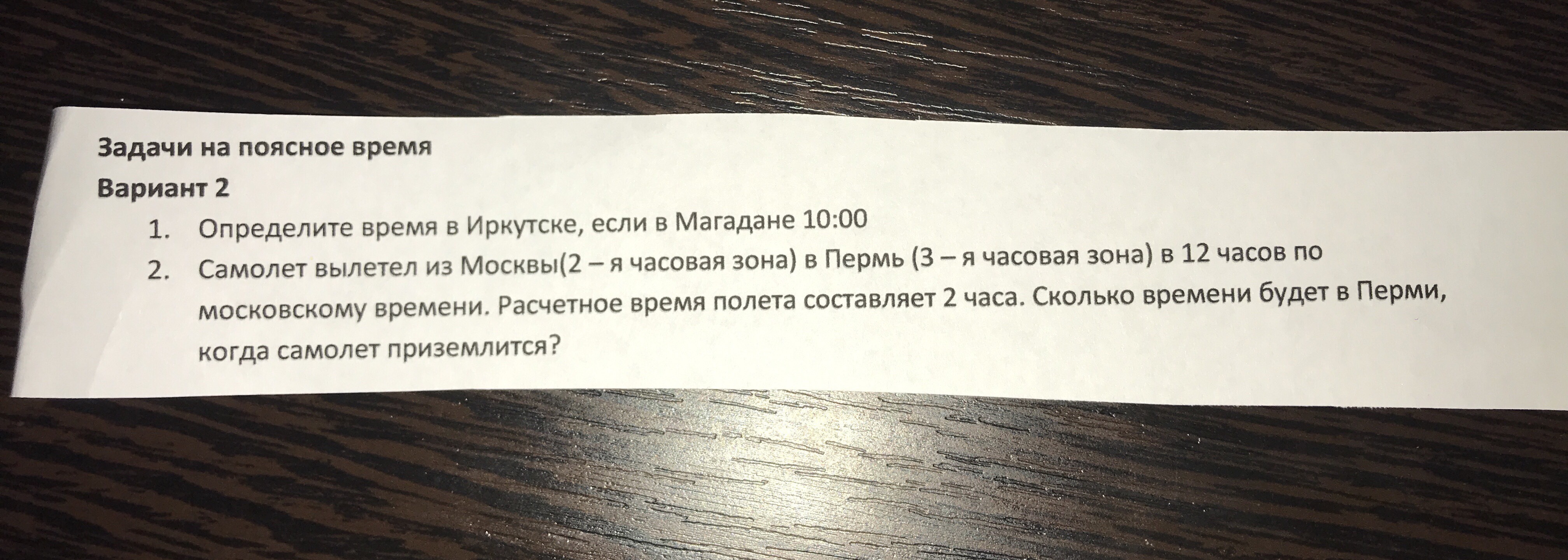 question img