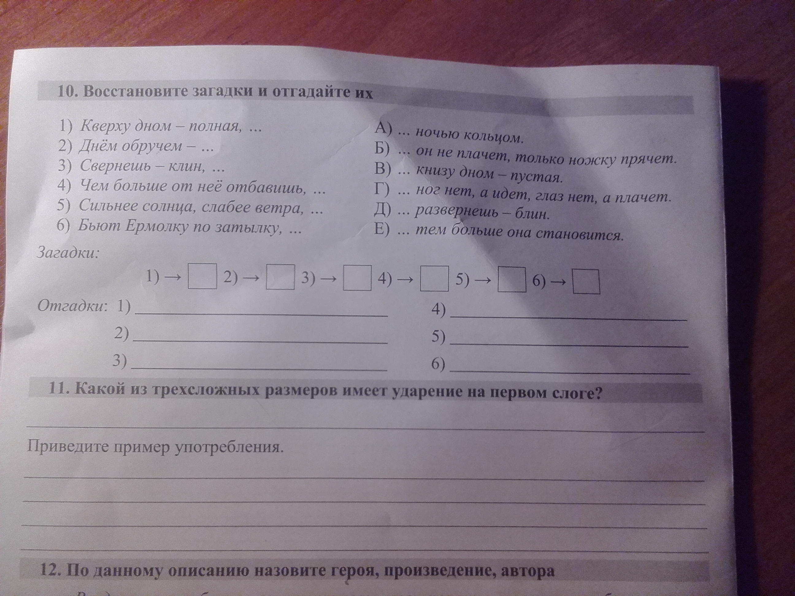 question img
